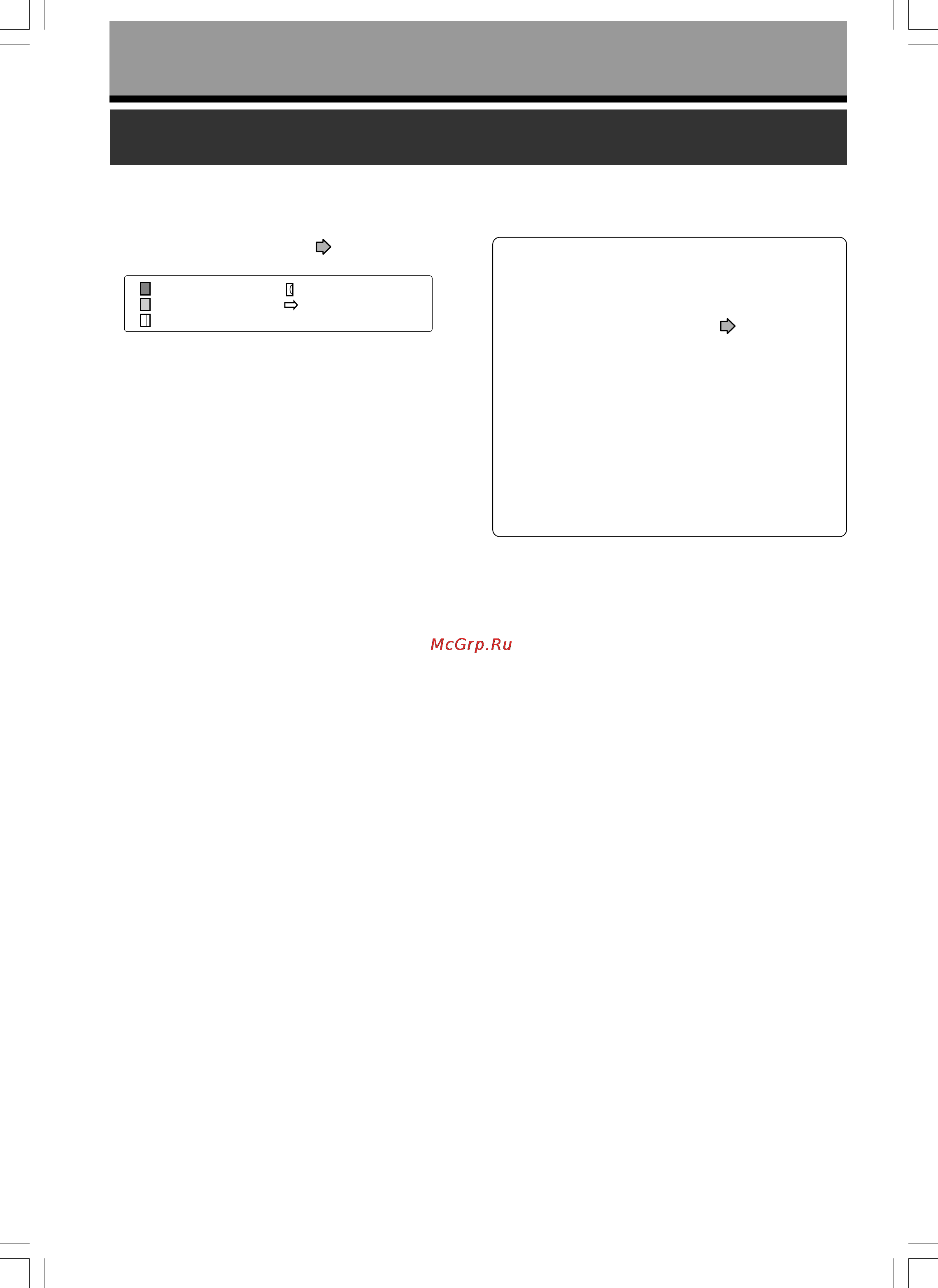 Toshiba D-R1-S/TG [20/56] Подключение аудиосистемы