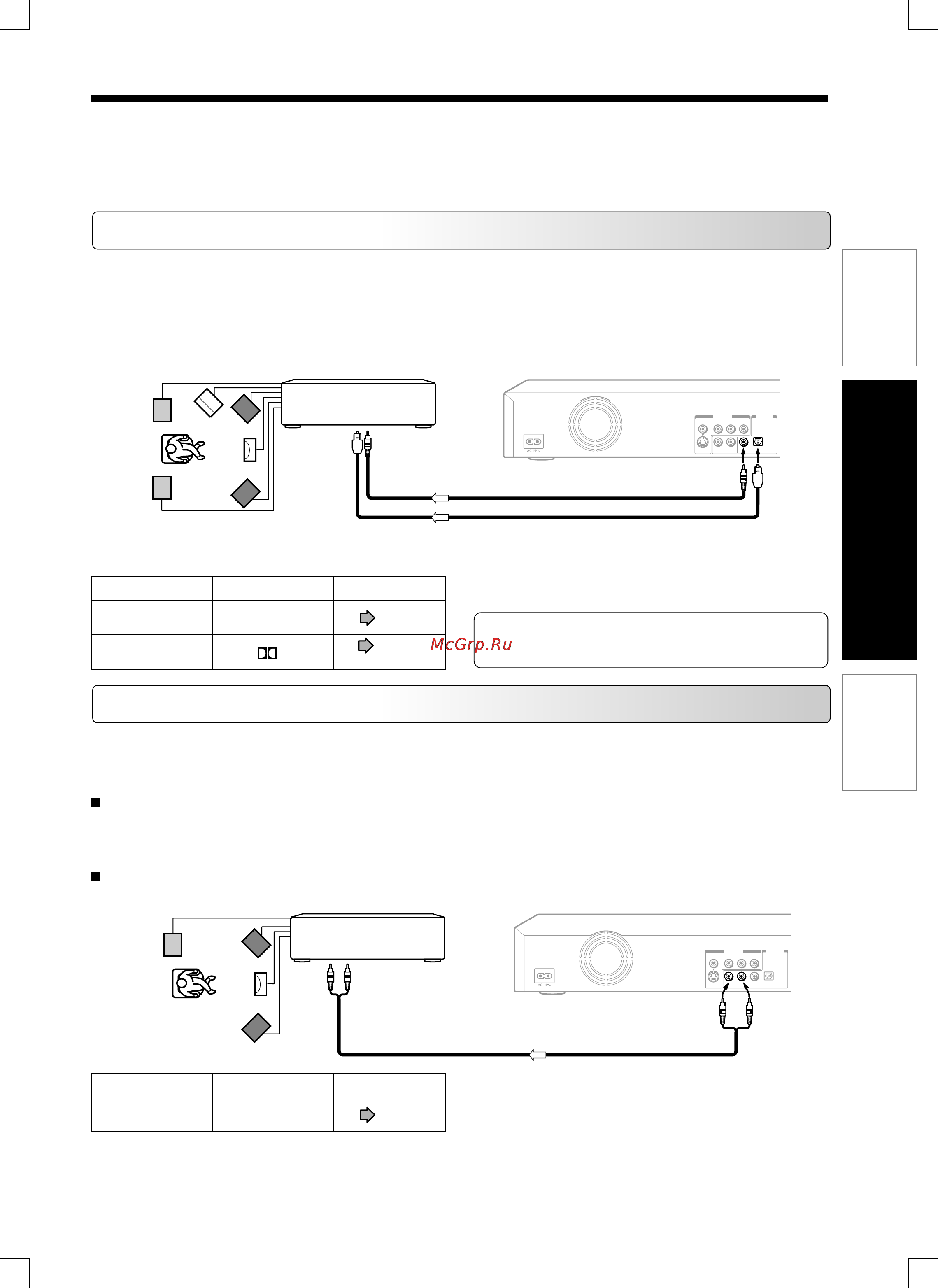 Toshiba D-R1-S/TG [21/56] Подключение к усилителю с декодером dolby digital