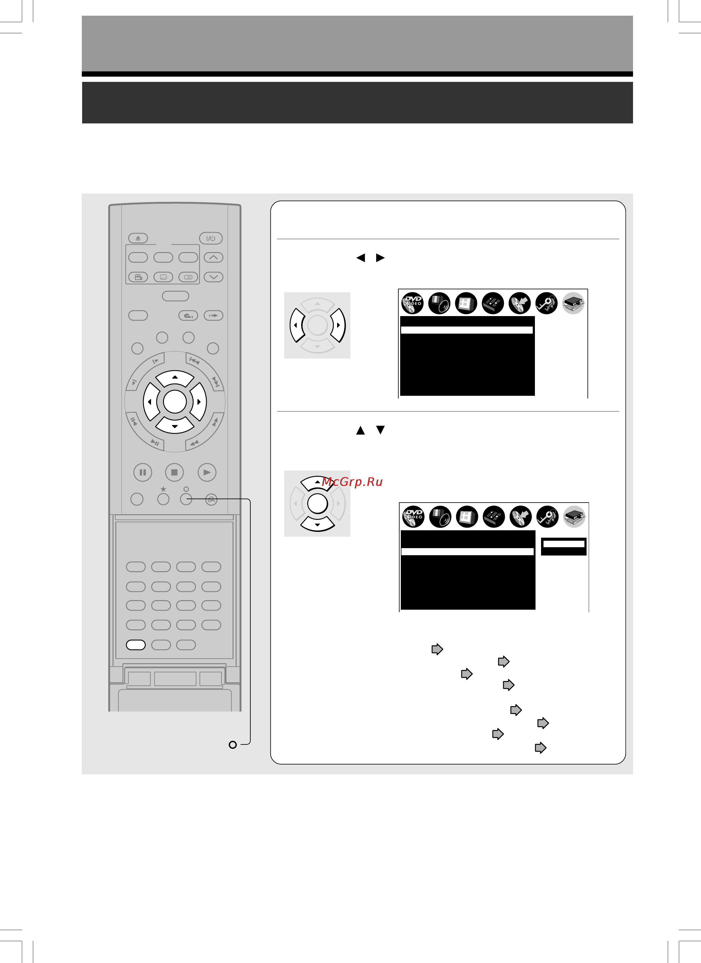 Toshiba D-R1-S/TG [28/56] А начальные установки