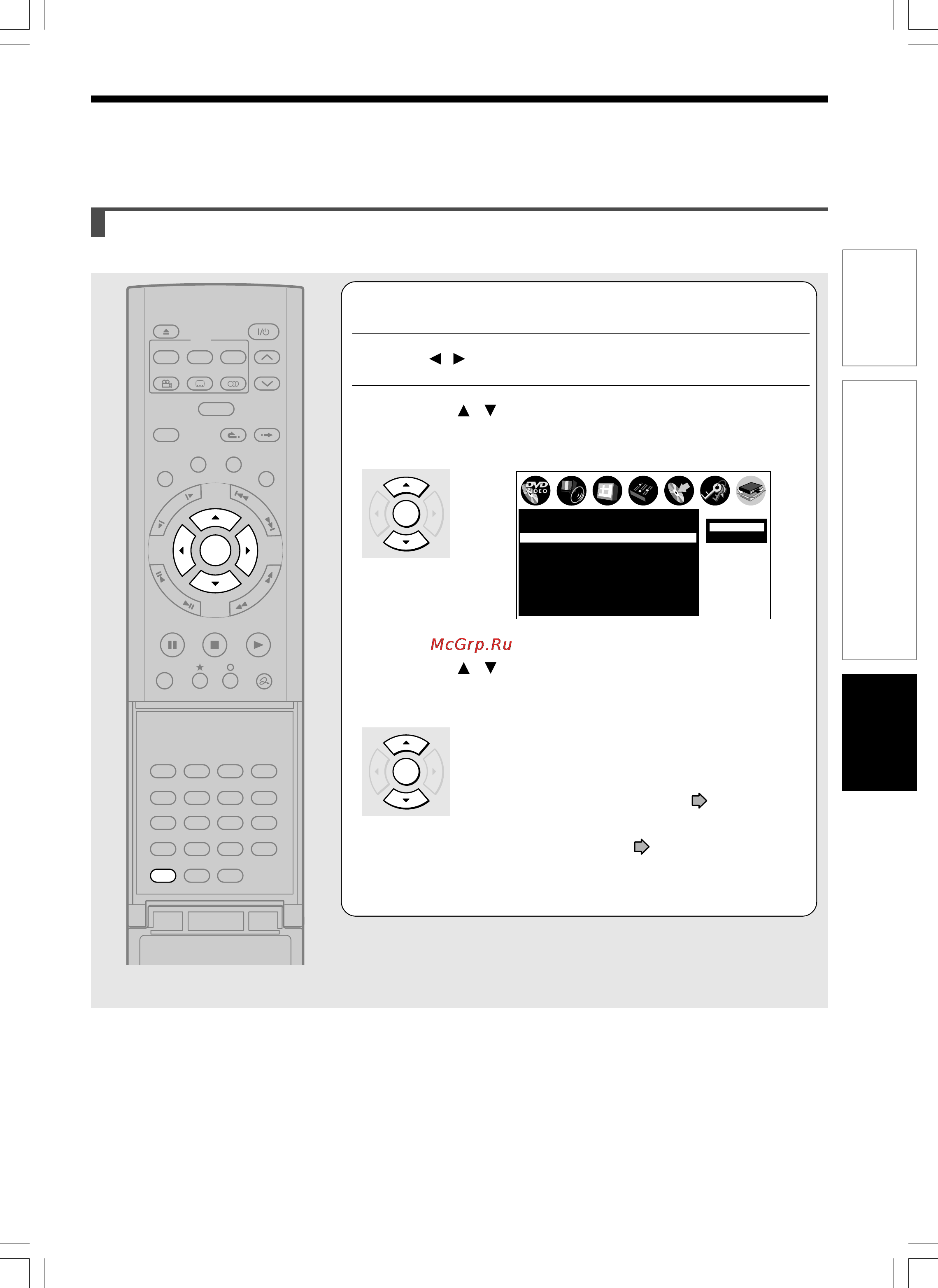 Toshiba D-R1-S/TG [31/56] Установка даты и времени