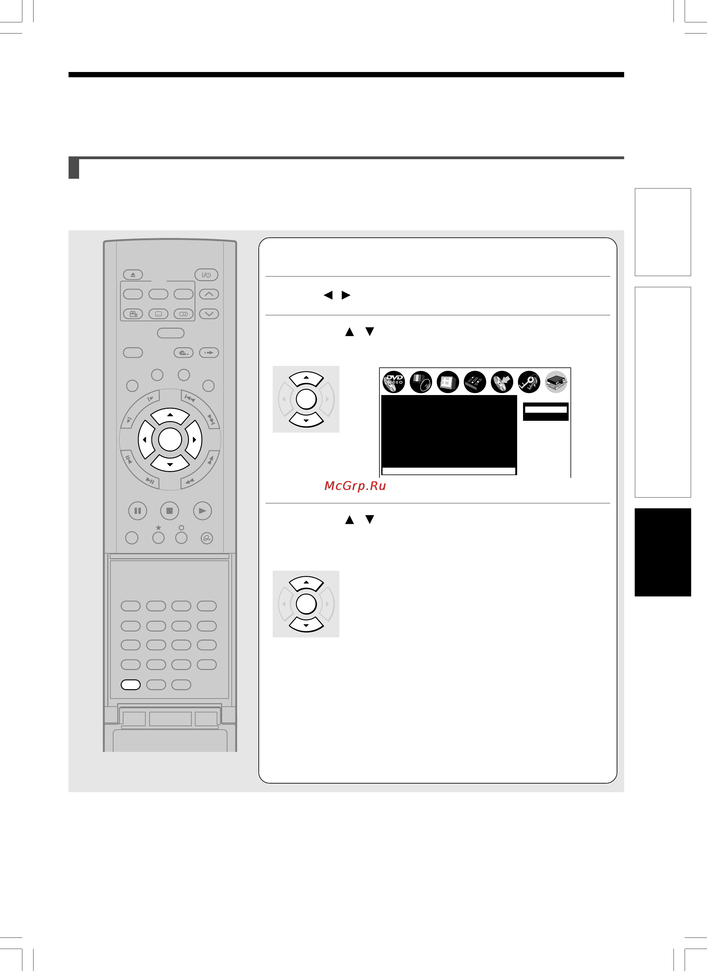 Toshiba D-R1-S/TG [41/56] Продолжение
