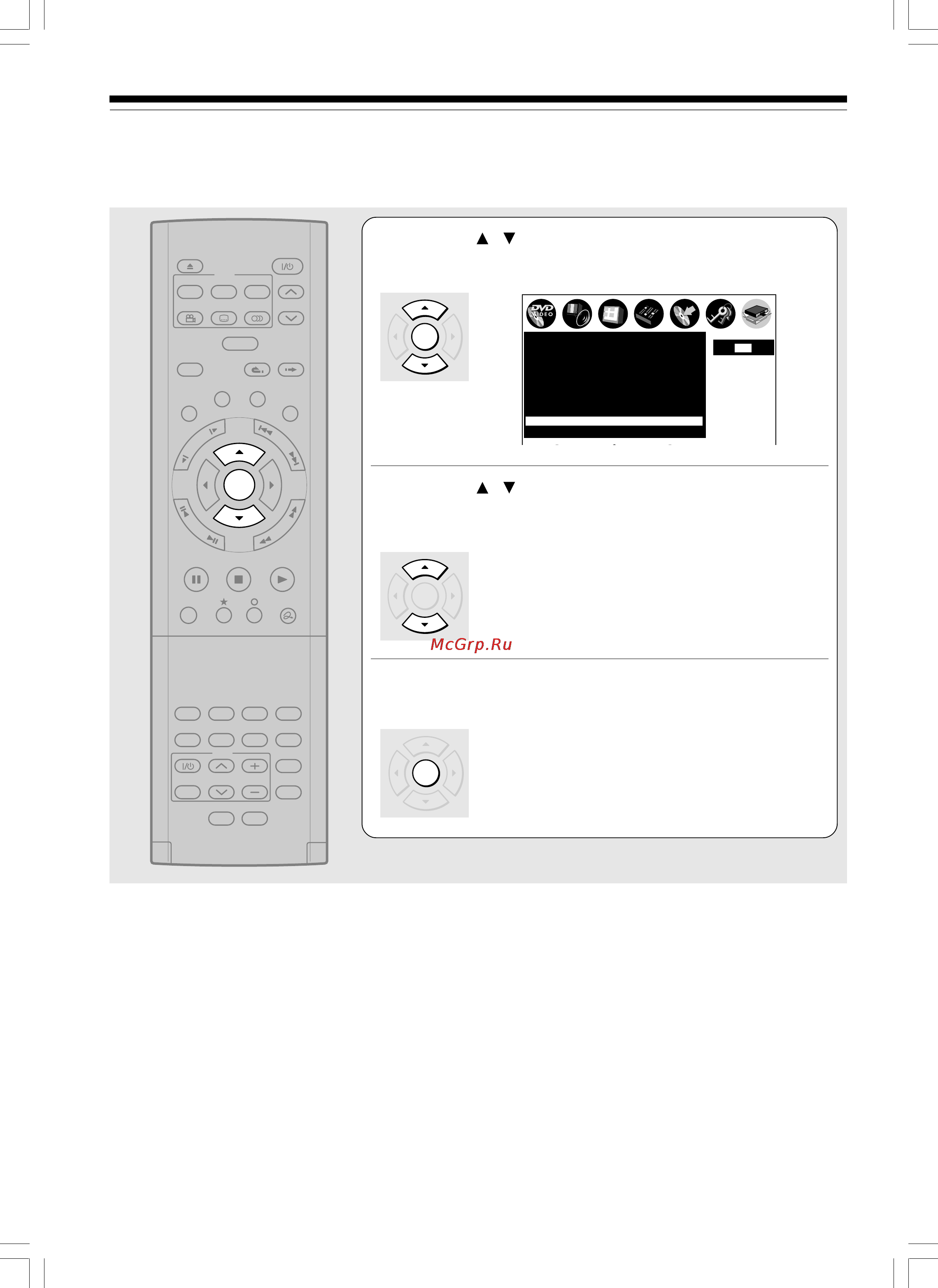Toshiba D-R1-S/TG [42/56] А начальные установки продолжение