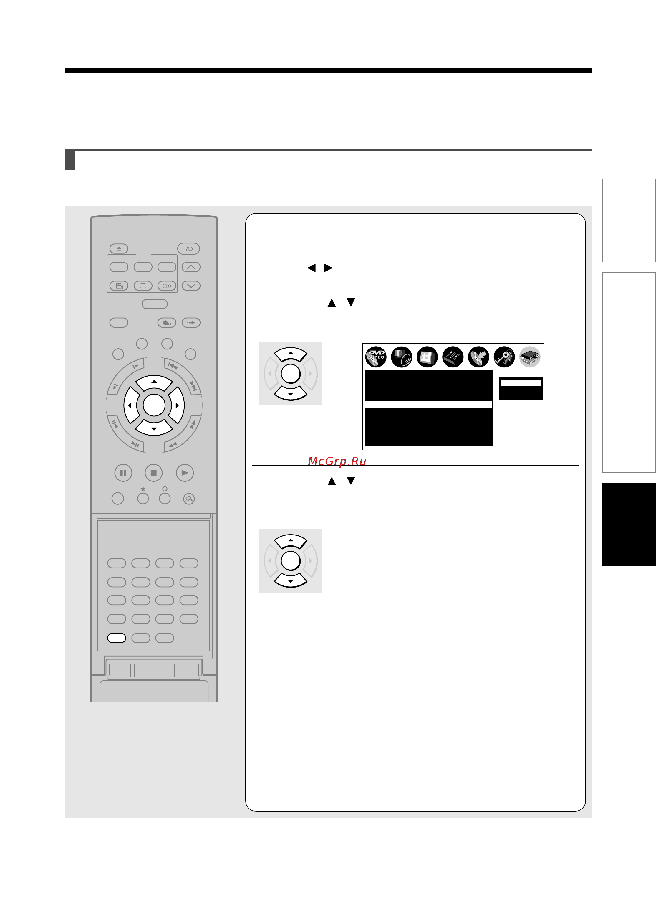 Toshiba D-R1-S/TG [43/56] Установка входных сигналов