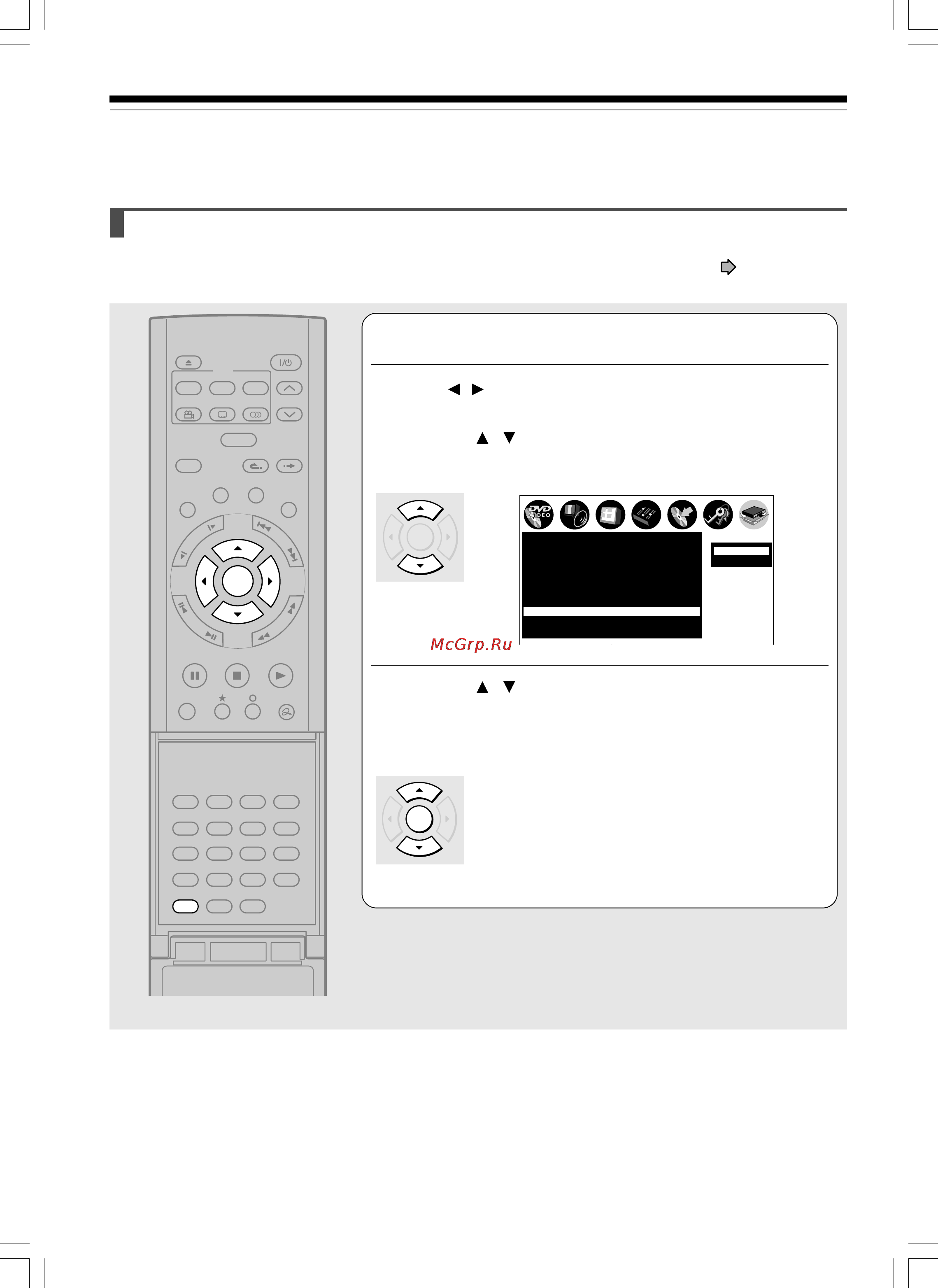 Toshiba D-R1-S/TG [46/56] Выберите s video видеовход когда вы подключаете оборудование с s vieo выходом сигнала