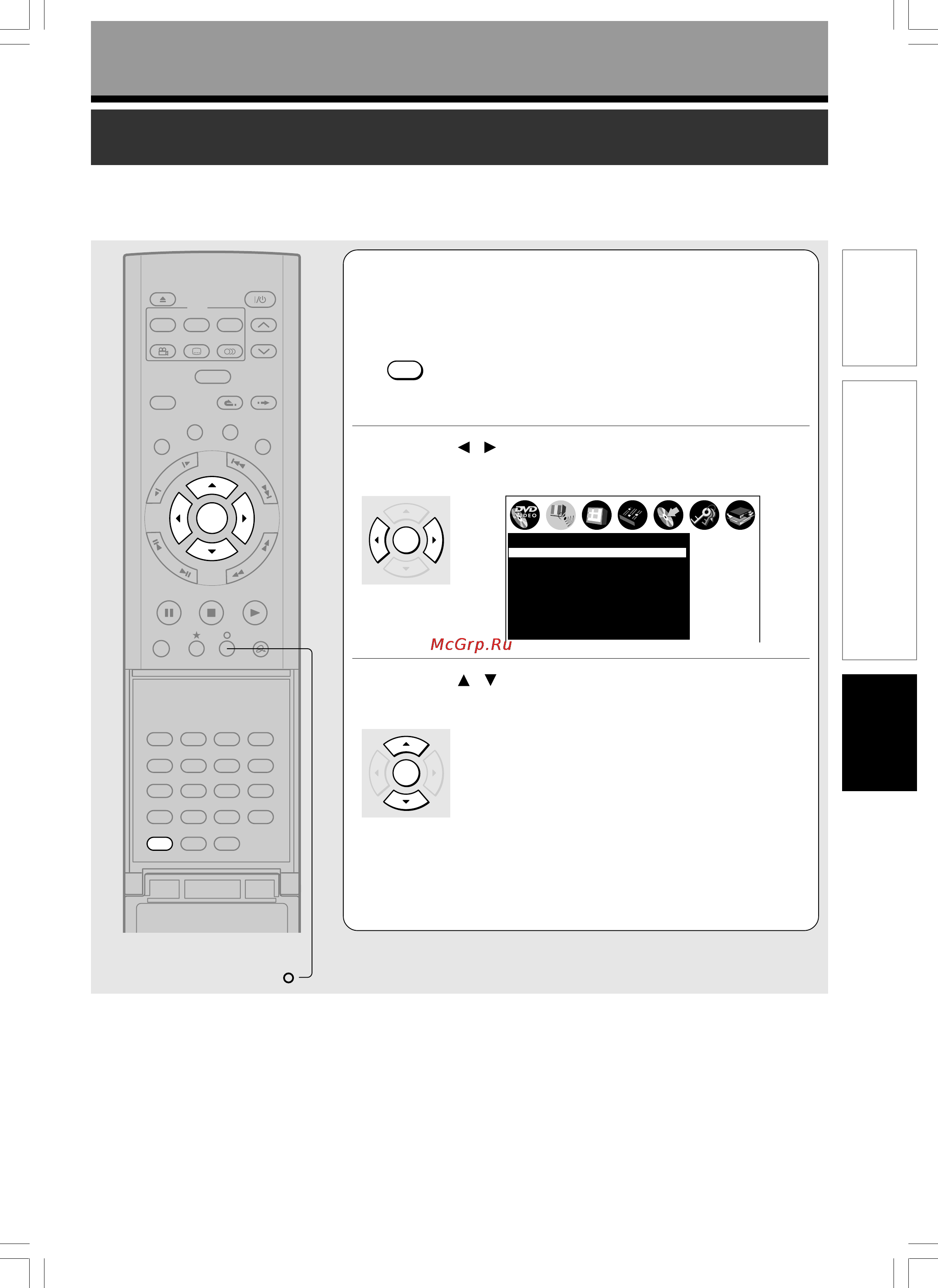 Toshiba D-R1-S/TG [47/56] D r1sg inst e p47 56 03 1 5 1 29 pm 47