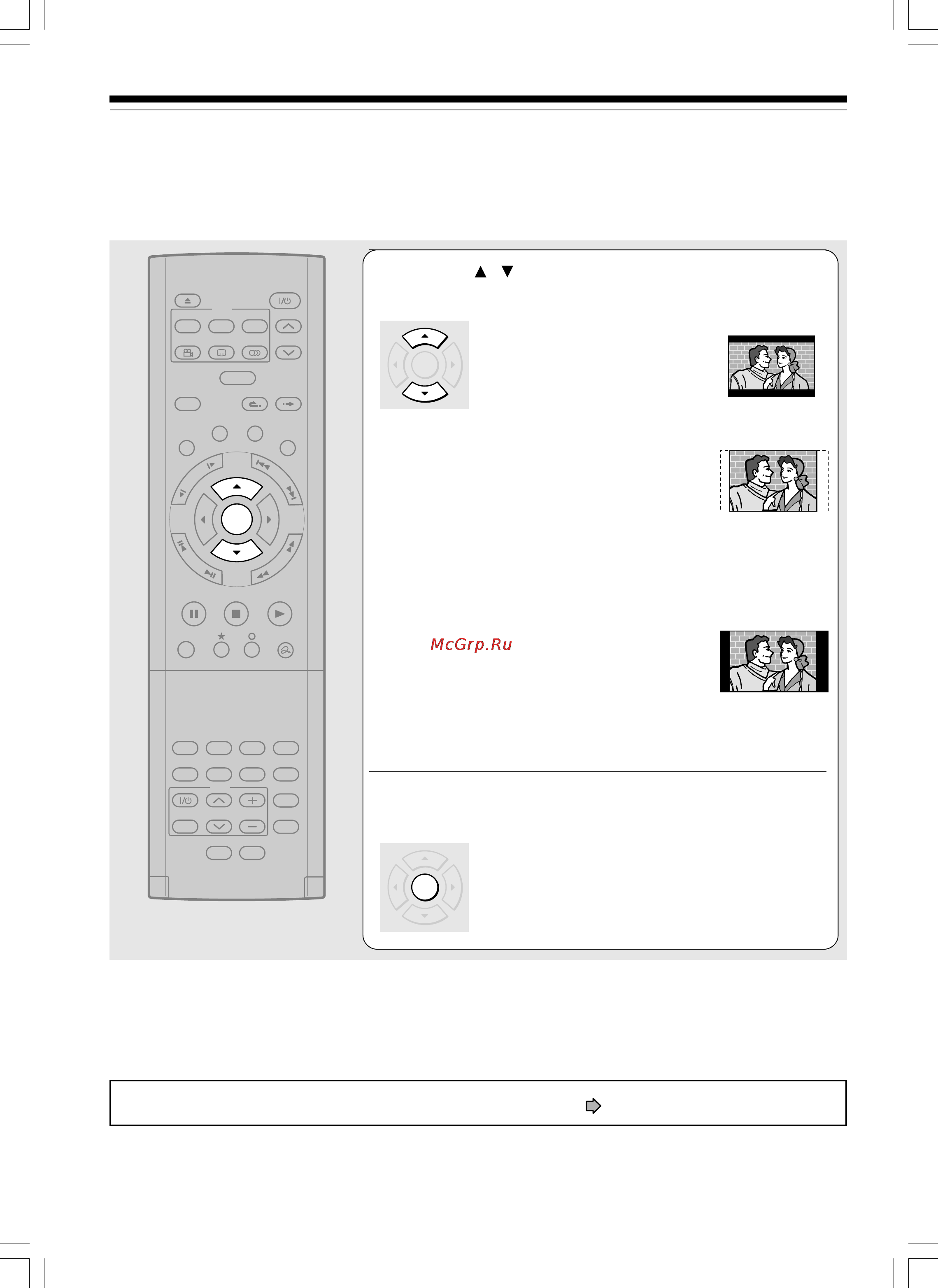 Toshiba D-R1-S/TG [50/56] C установка формата экрана