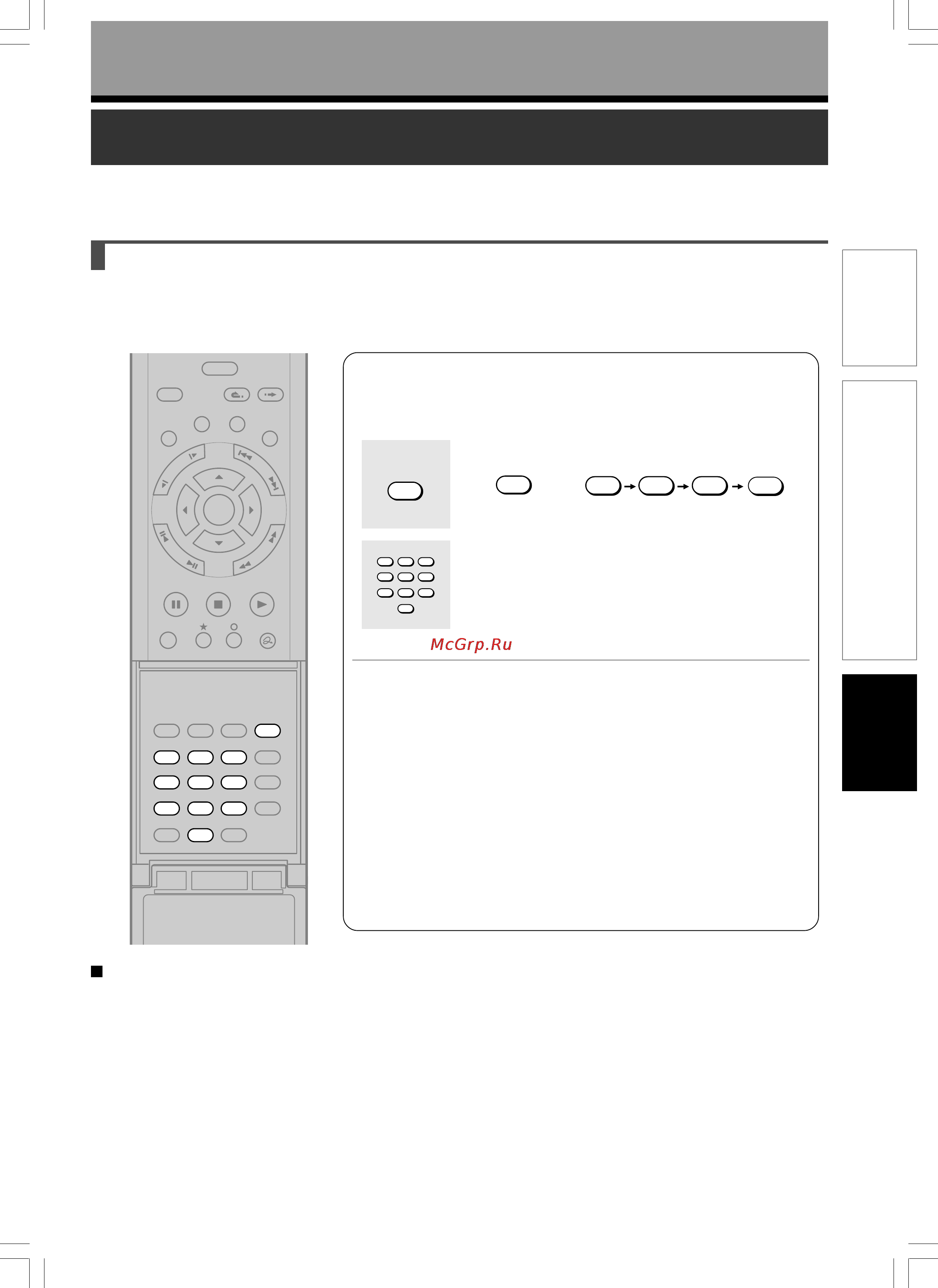 Toshiba D-R1-S/TG [51/56] Включение и выключение вашего тв