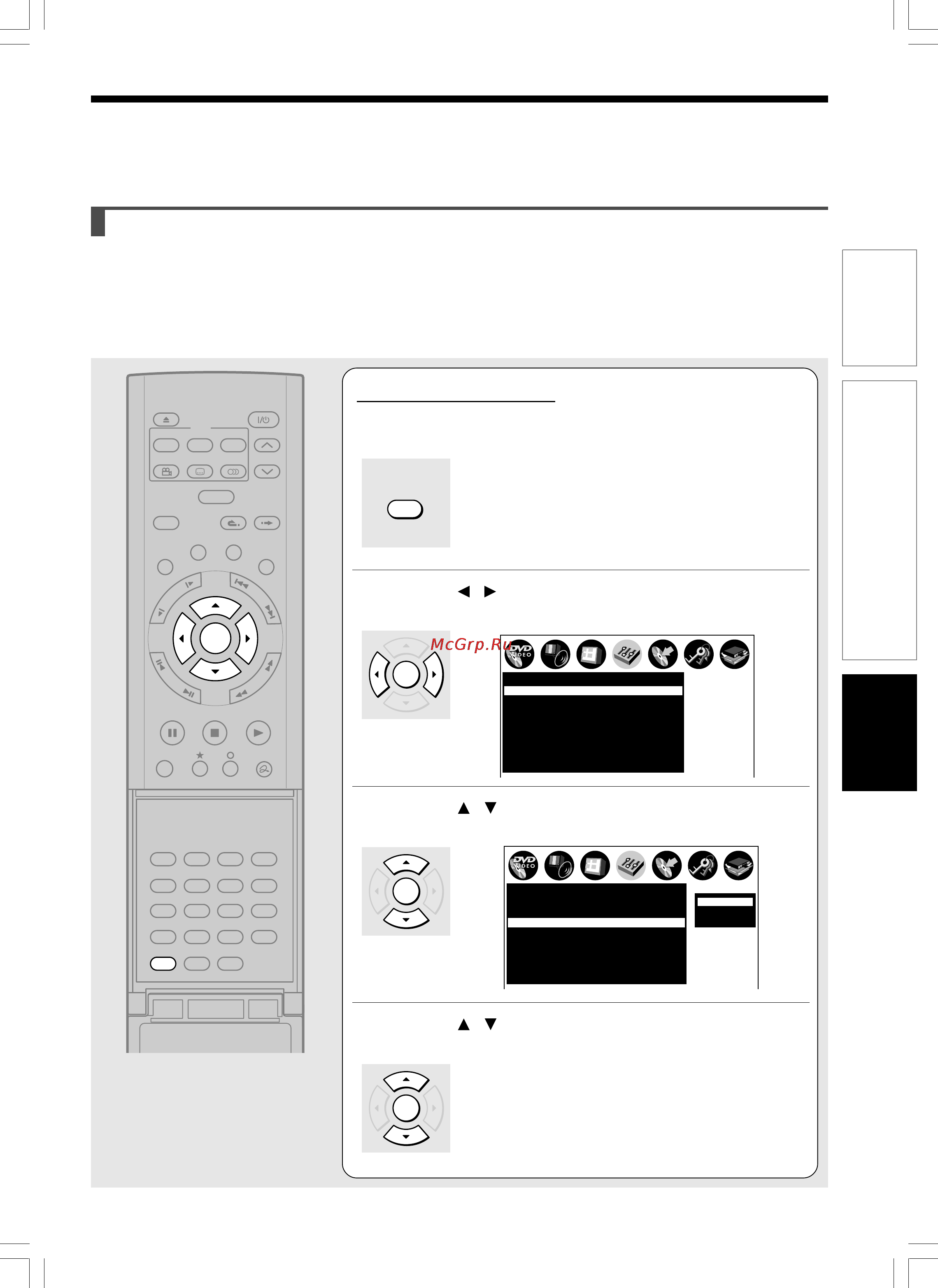 Toshiba D-R1-S/TG [53/56] Управление вторым и третьим dvd видеомагнитофоном toshiba при помощи пду одного аппарата