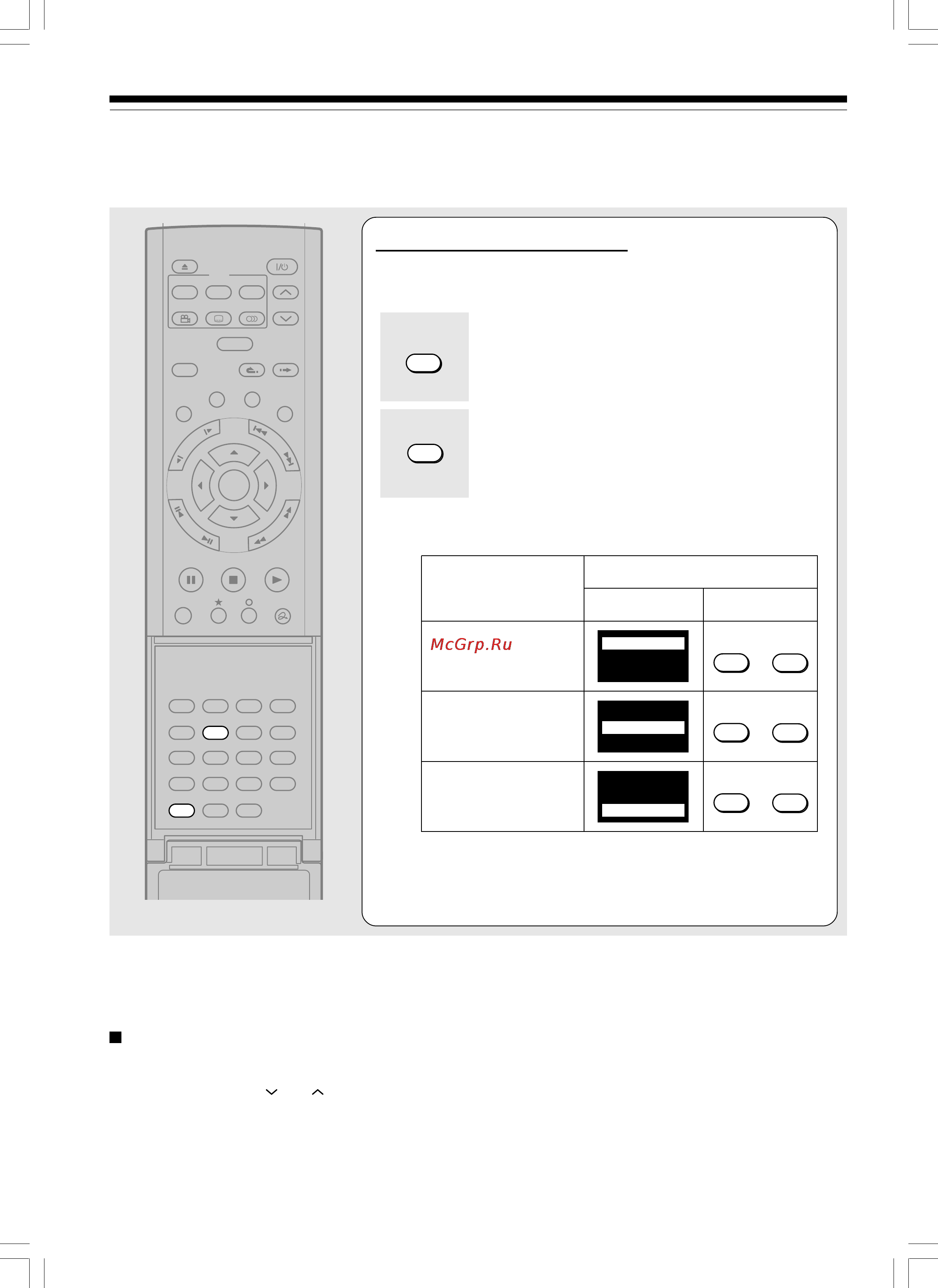 Toshiba D-R1-S/TG [54/56] D установка пду продолжение