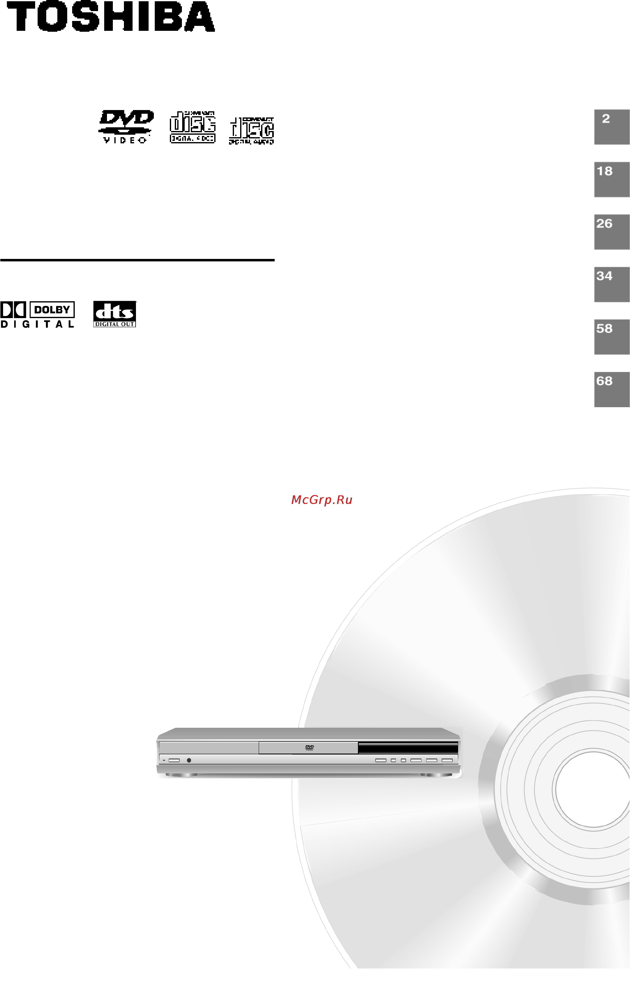 Toshiba SD-2950 S/TA Инструкция по эксплуатации онлайн