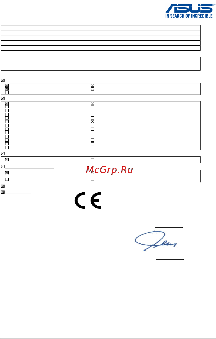 Asus transformer book flip tp500ln, 90nb05x1-m00910 [112/112] Ec declaration of conformity
