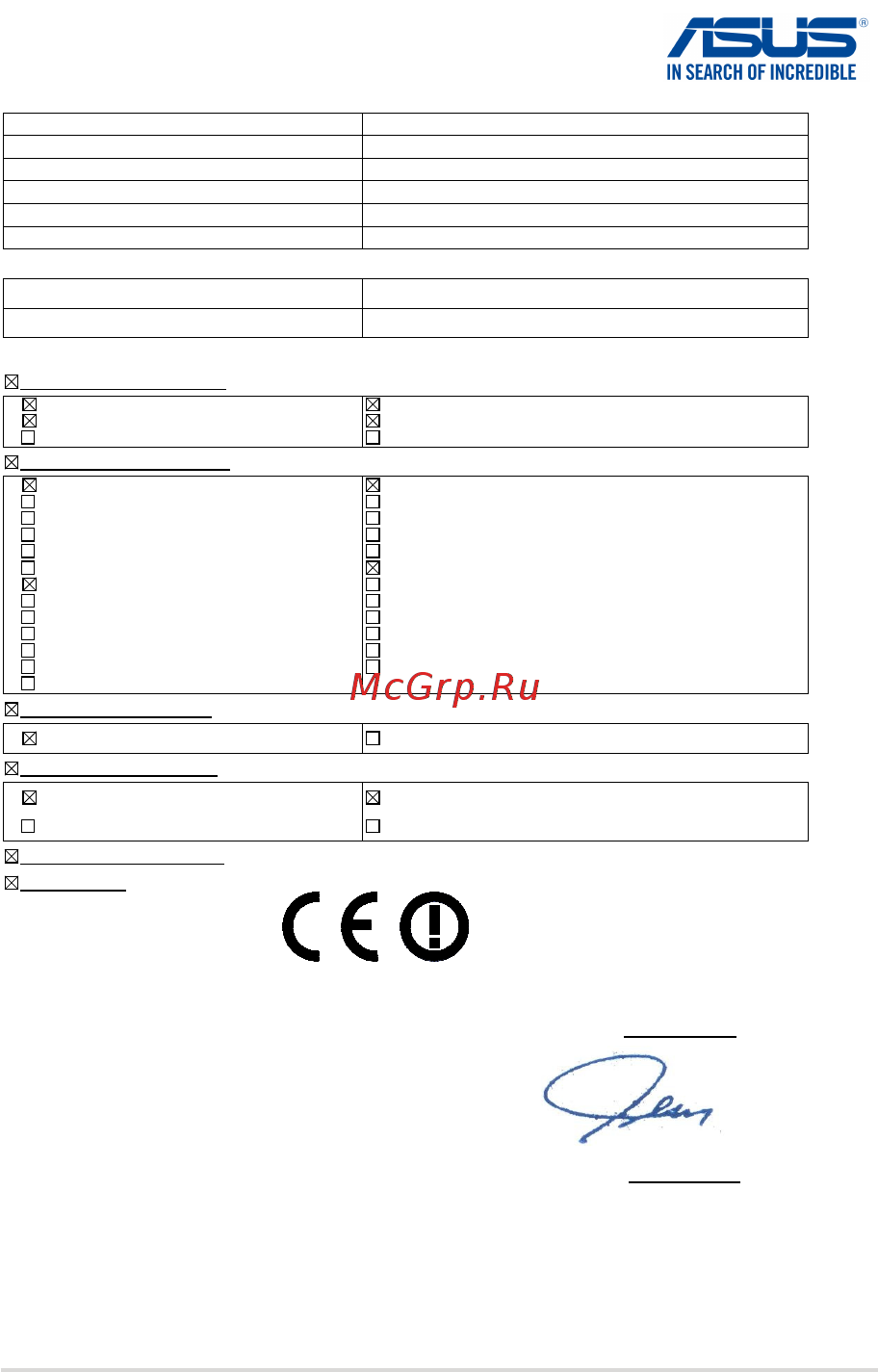 Asus x553ma, 90nb04x7-m05000 [111/111] Ec declaration of conformity