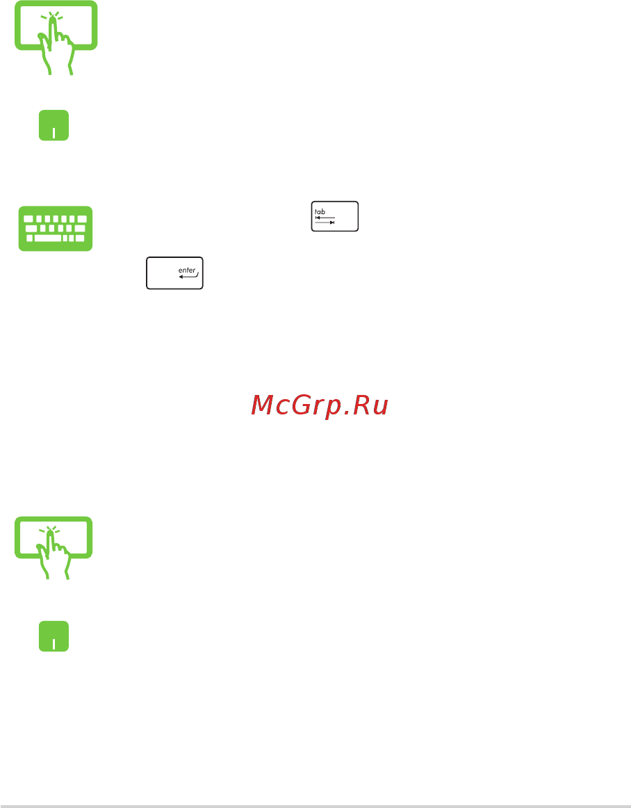 Asus x553ma, 90nb04x2-m02010 [52/111] Работа с приложениями windows