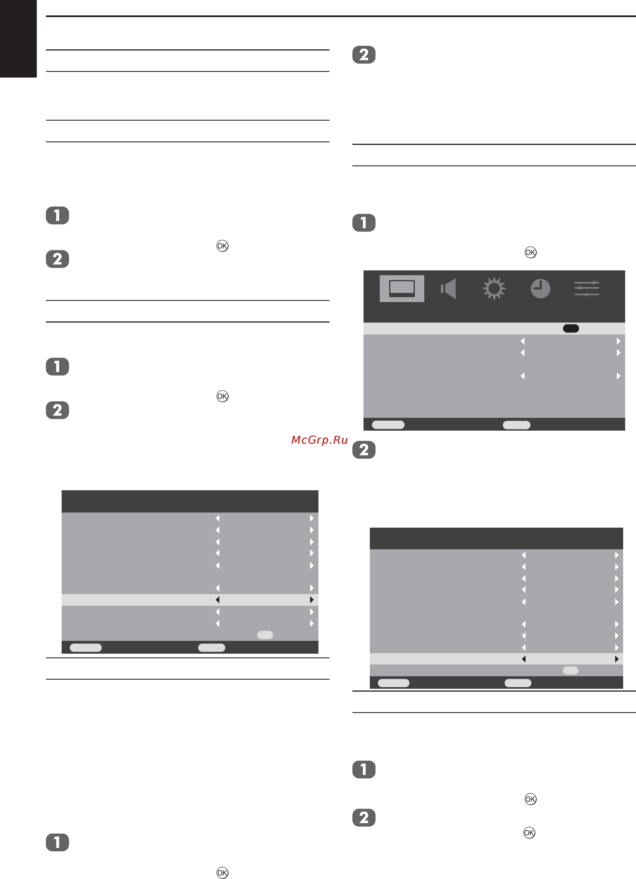 Toshiba 22 AV606 PR [27/39] Оттенок