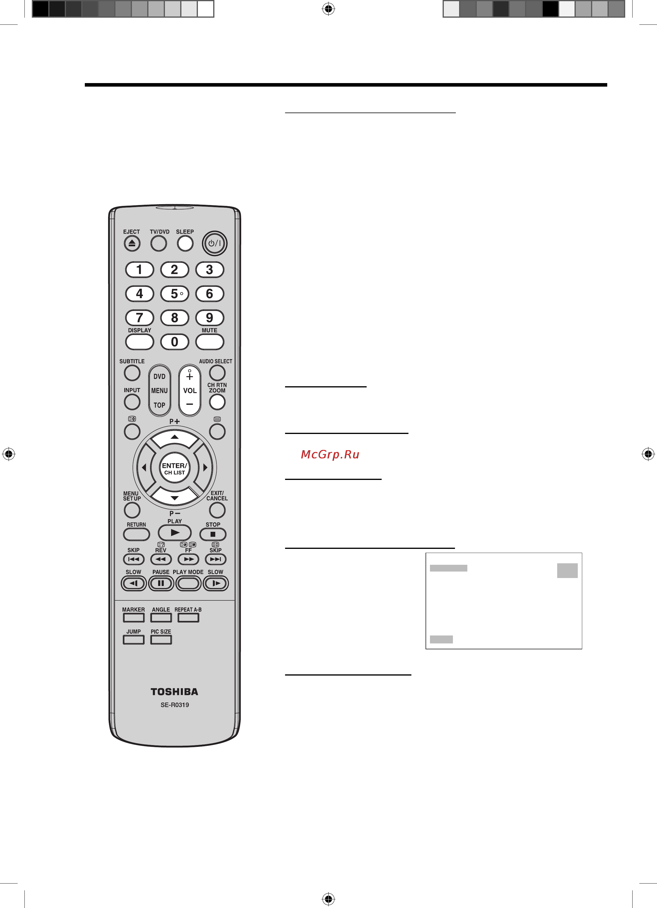 Toshiba 19 SLDT3 R [14/45] Основные операции