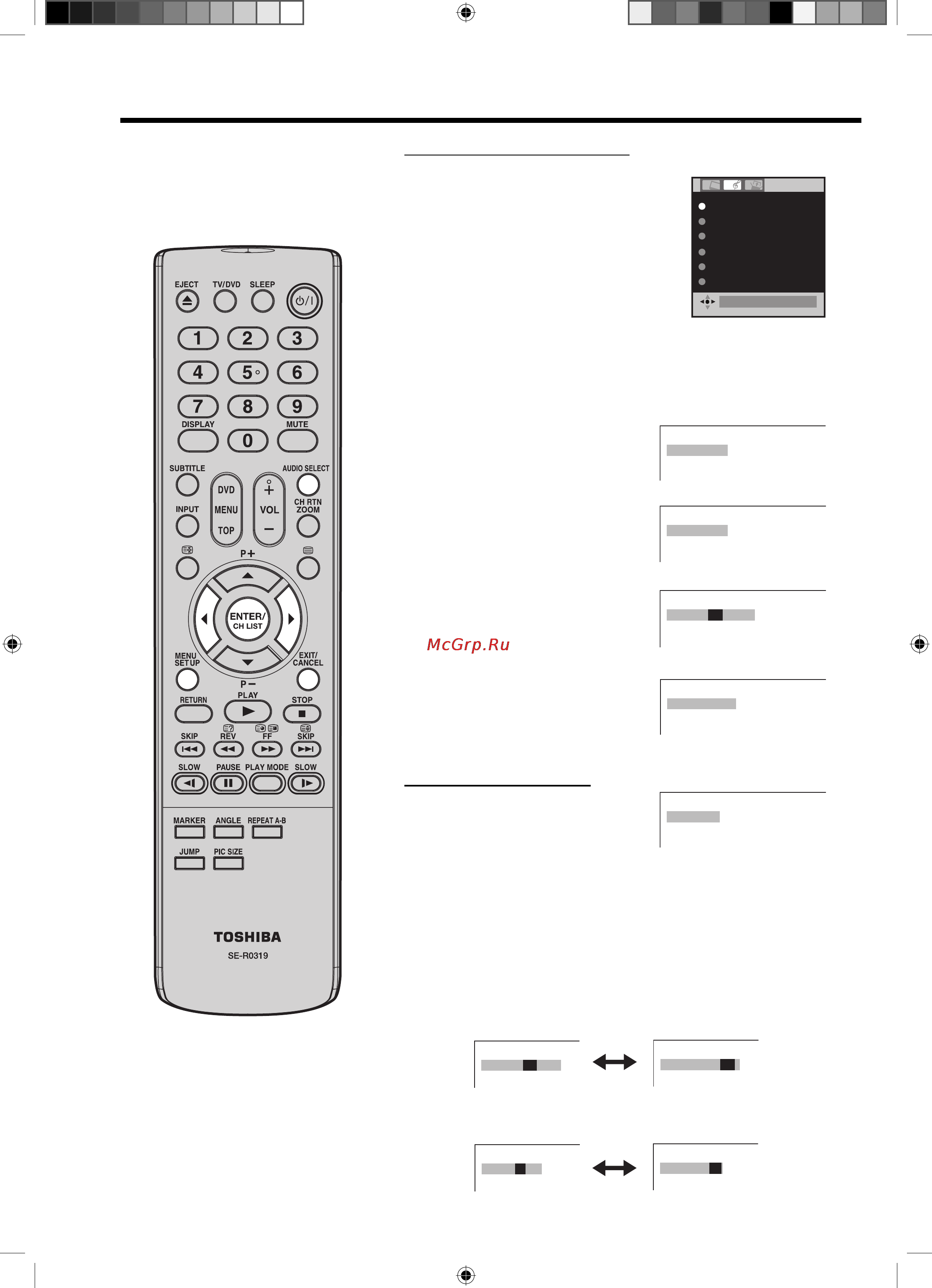 Toshiba 19 SLDT3 R [16/45] Сю сю