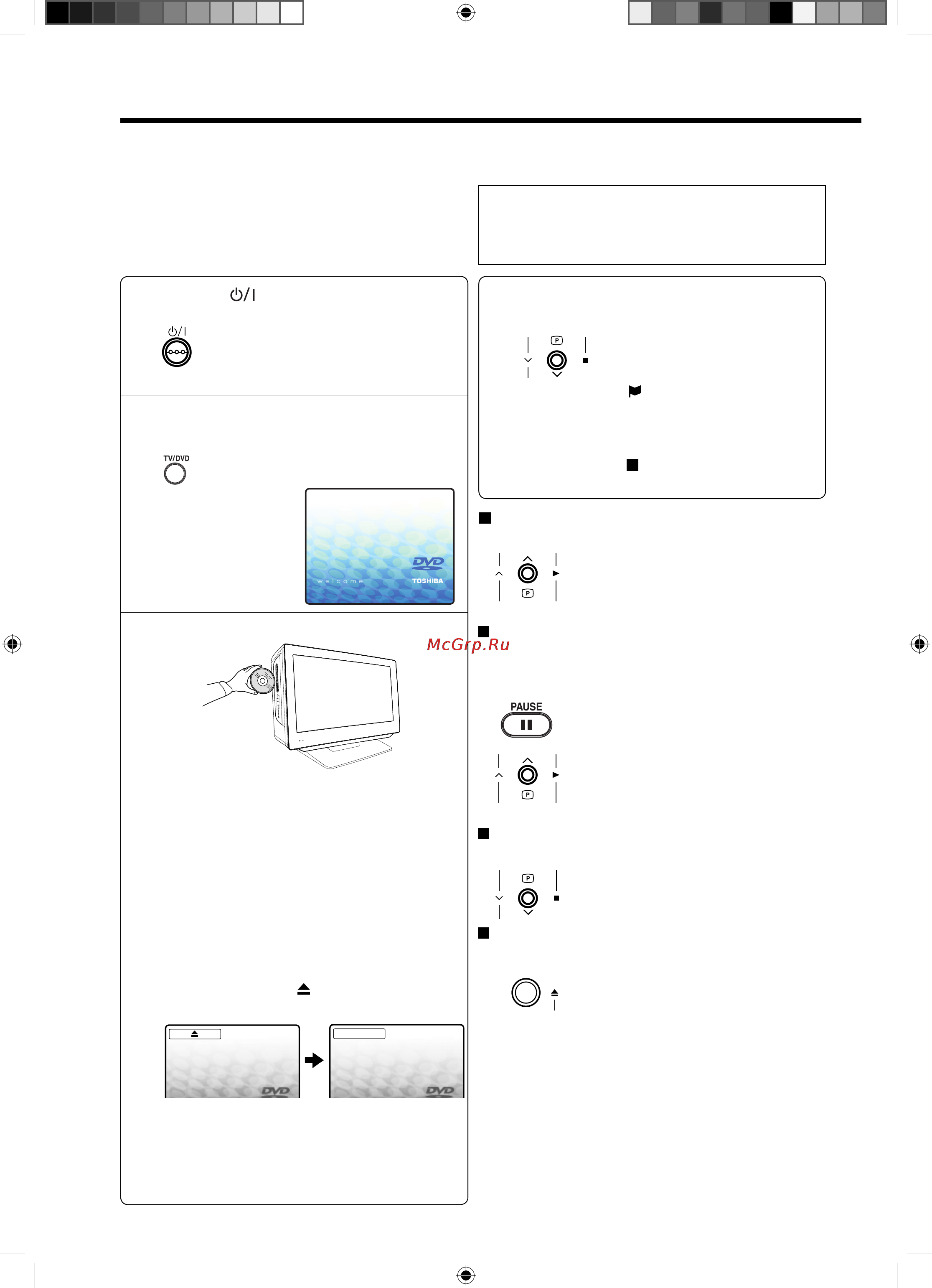 Toshiba 19 SLDT3 R [20/45] Воспроизведение диска