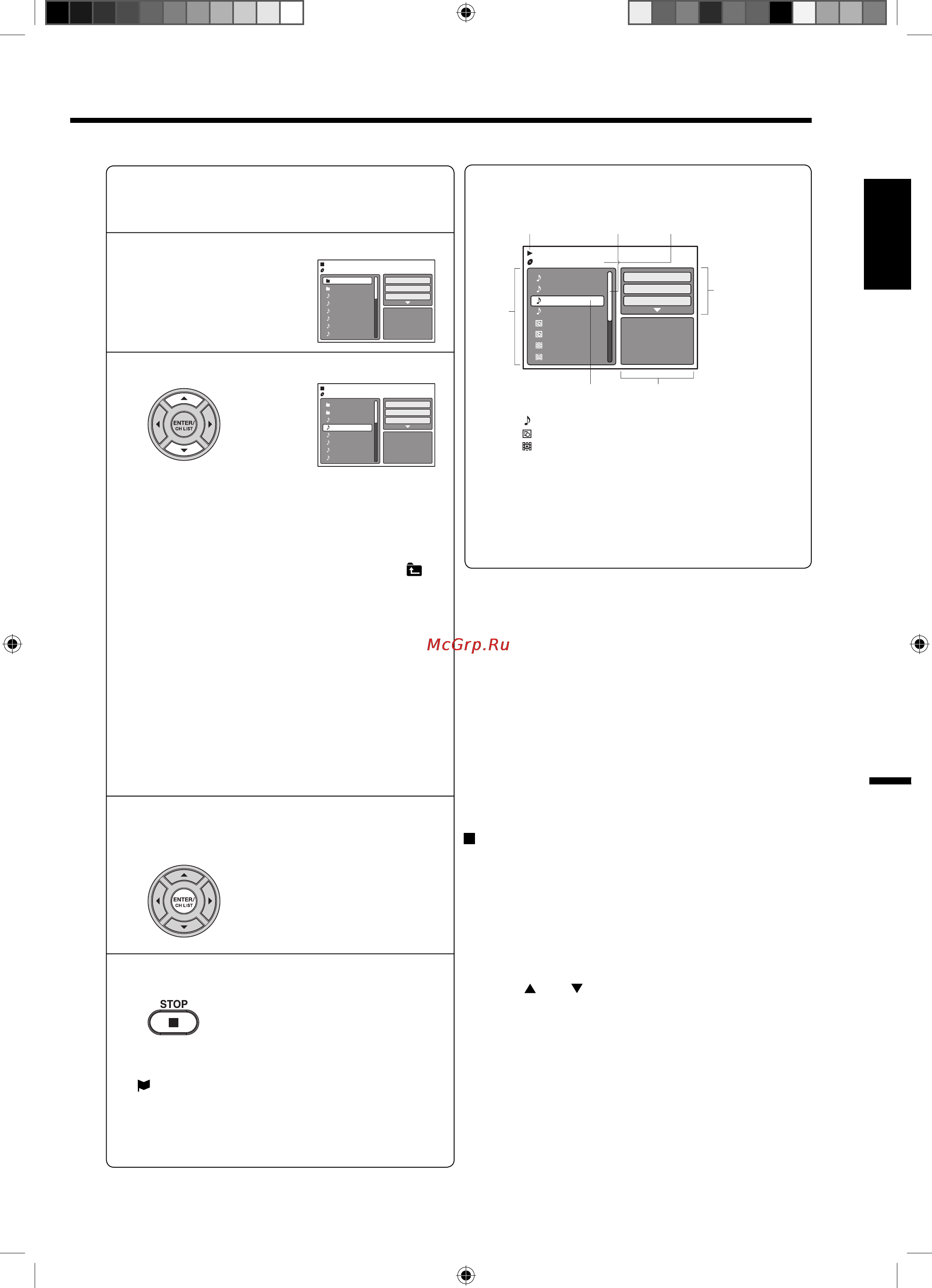 Toshiba 19 SLDT3 R [29/45] Работа с форматами мрз jpeg divx и audio ср