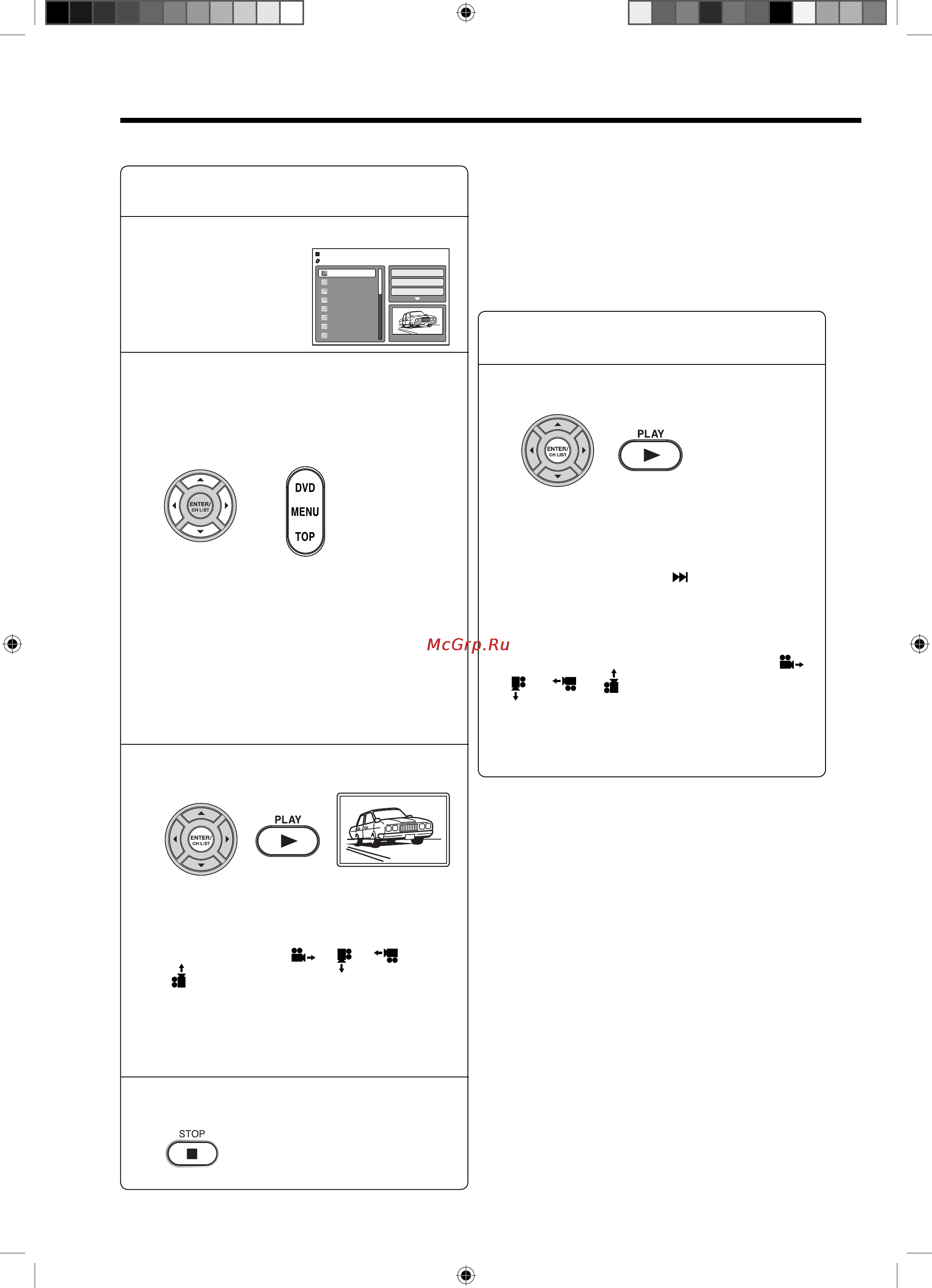 Toshiba 19 SLDT3 R [30/45] Работа с форматами мрз jpeg divx и audio cd