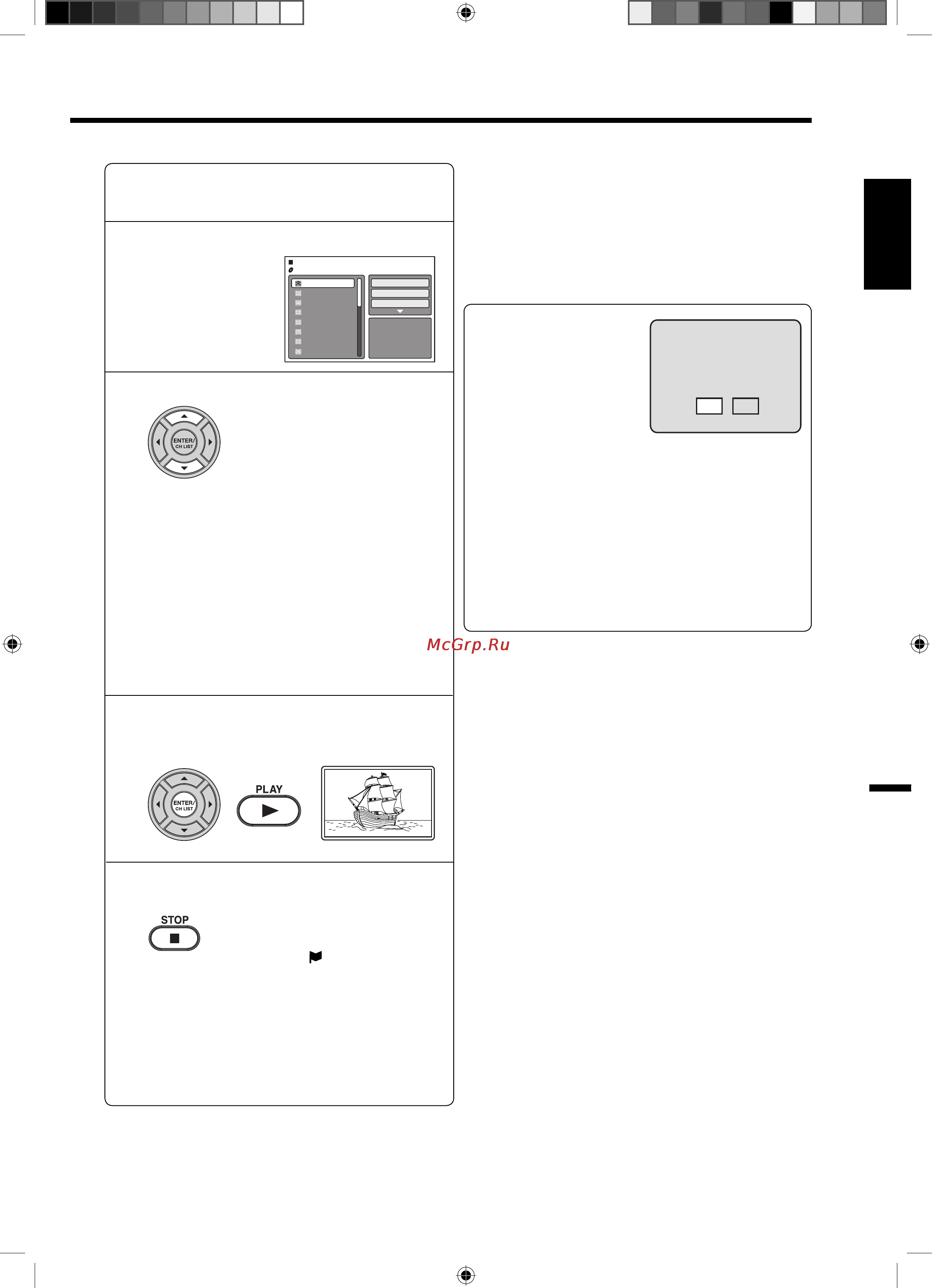 Toshiba 19 SLDT3 [31/45] Работа с форматами мрз jpeg divx и audio ср