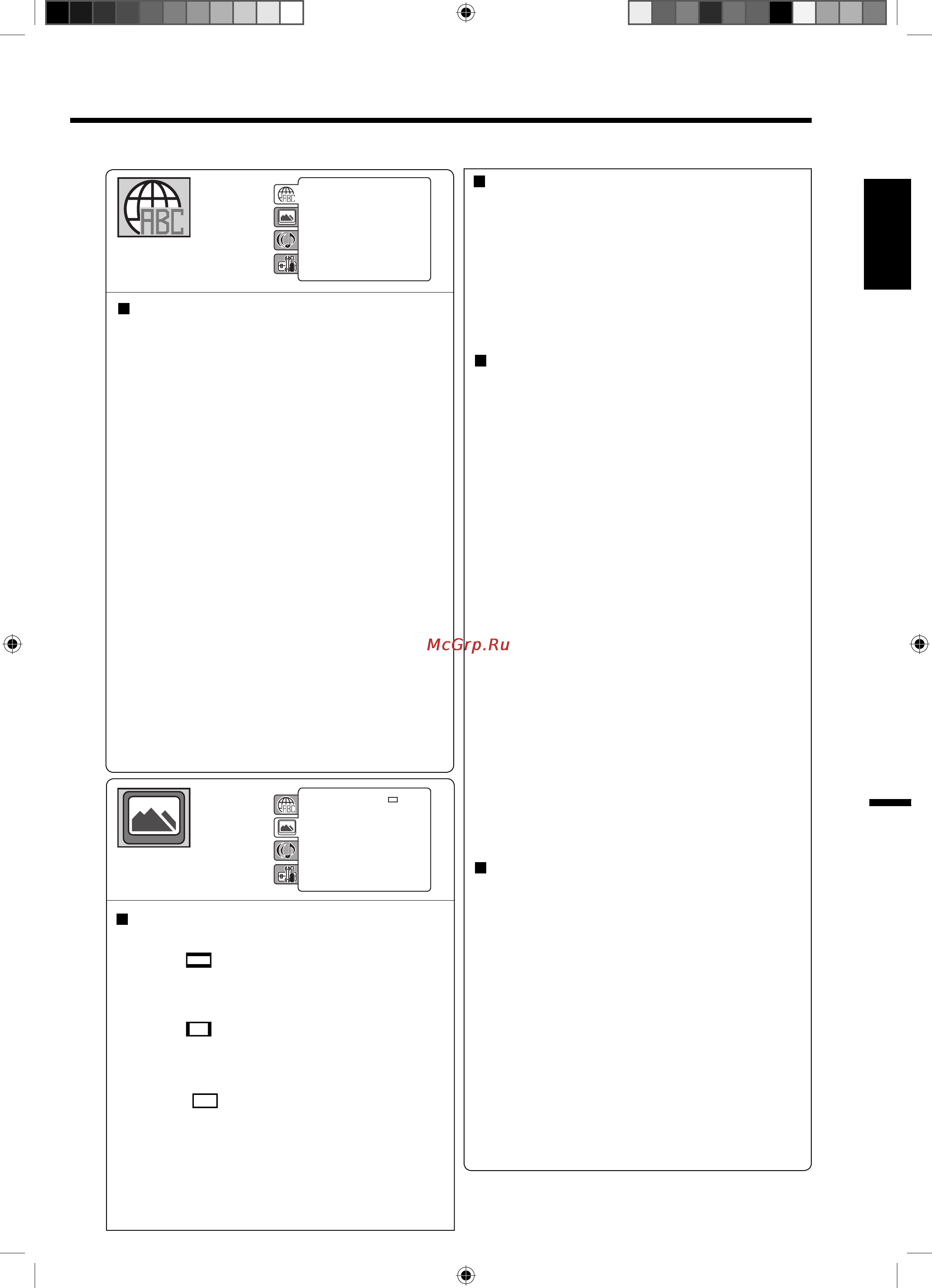 Toshiba 22 SLDT3 R [35/45] Функциональная настройка согласно