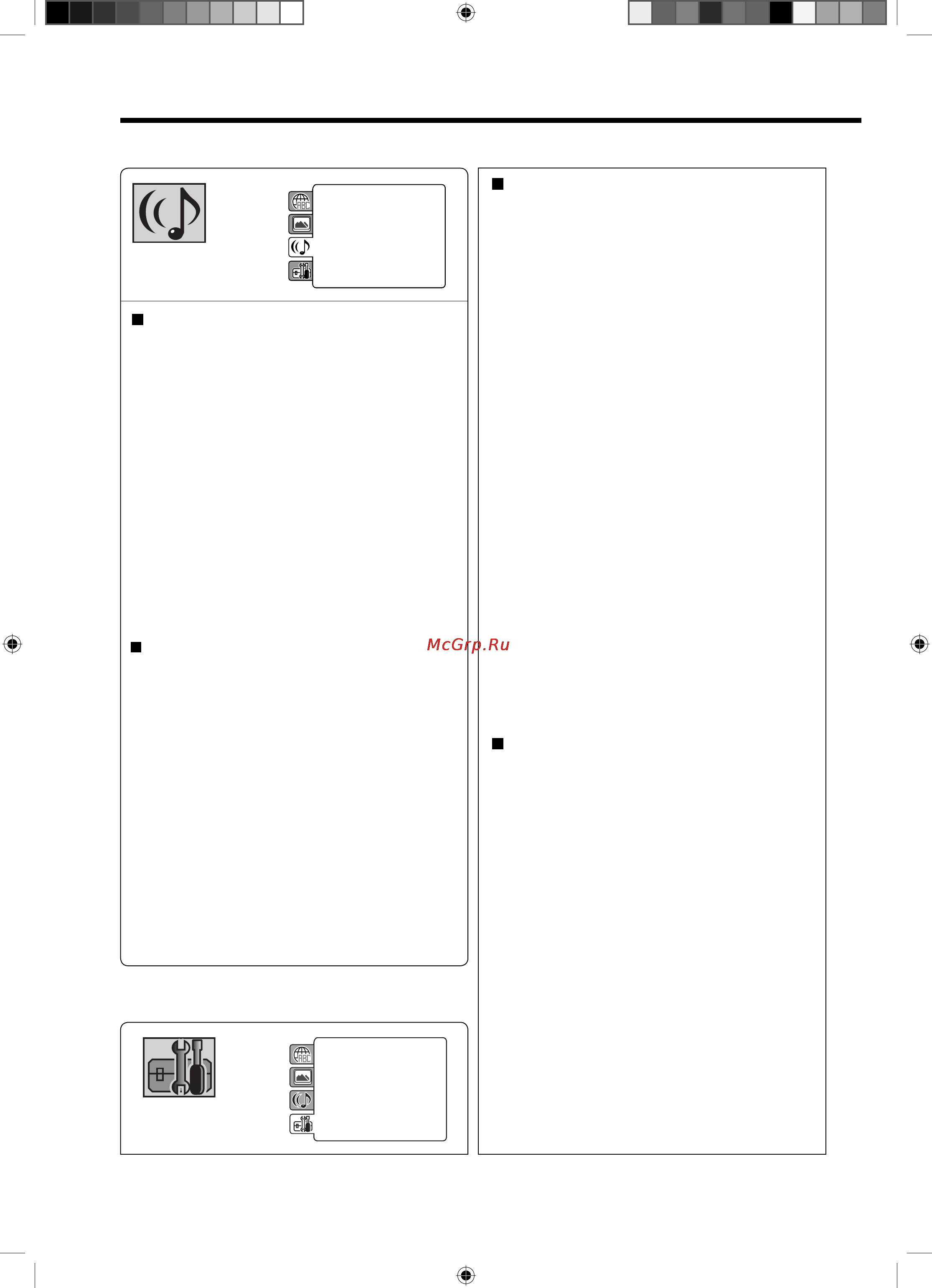 Toshiba 22 SLDT3 WR [36/45] Функциональная настройка согласно требованиям пользователя