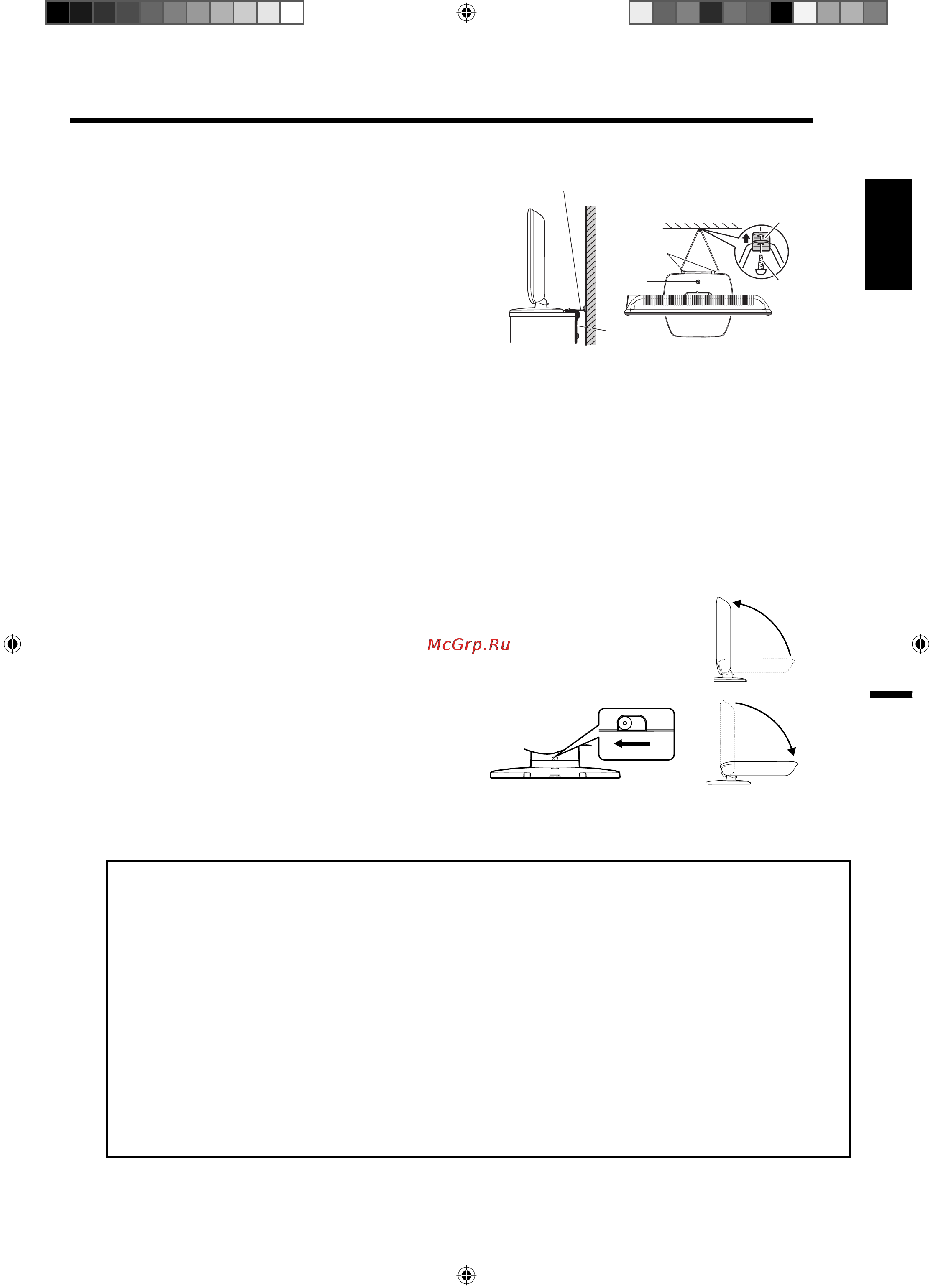Toshiba 19 SLDT3 [5/45] Выдвигаемая подставка и размещение жк телевизора