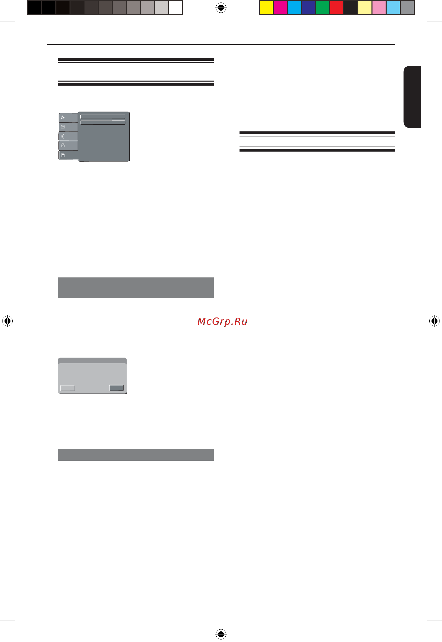 Toshiba SDK-600 KR [23/28] Параметры меню dvd