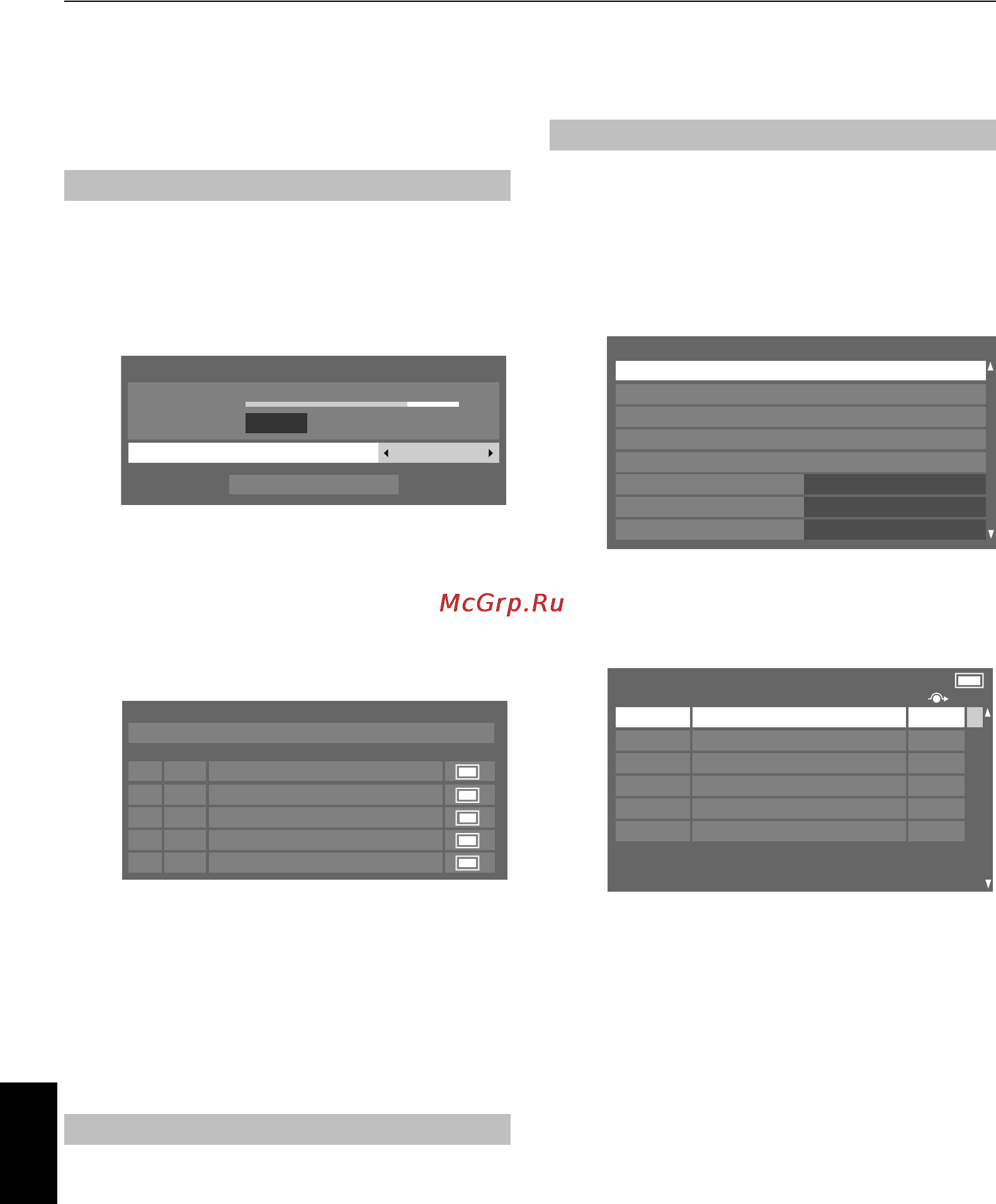 Toshiba 42 AV635 DR [16/50] Ручная настройка dtv