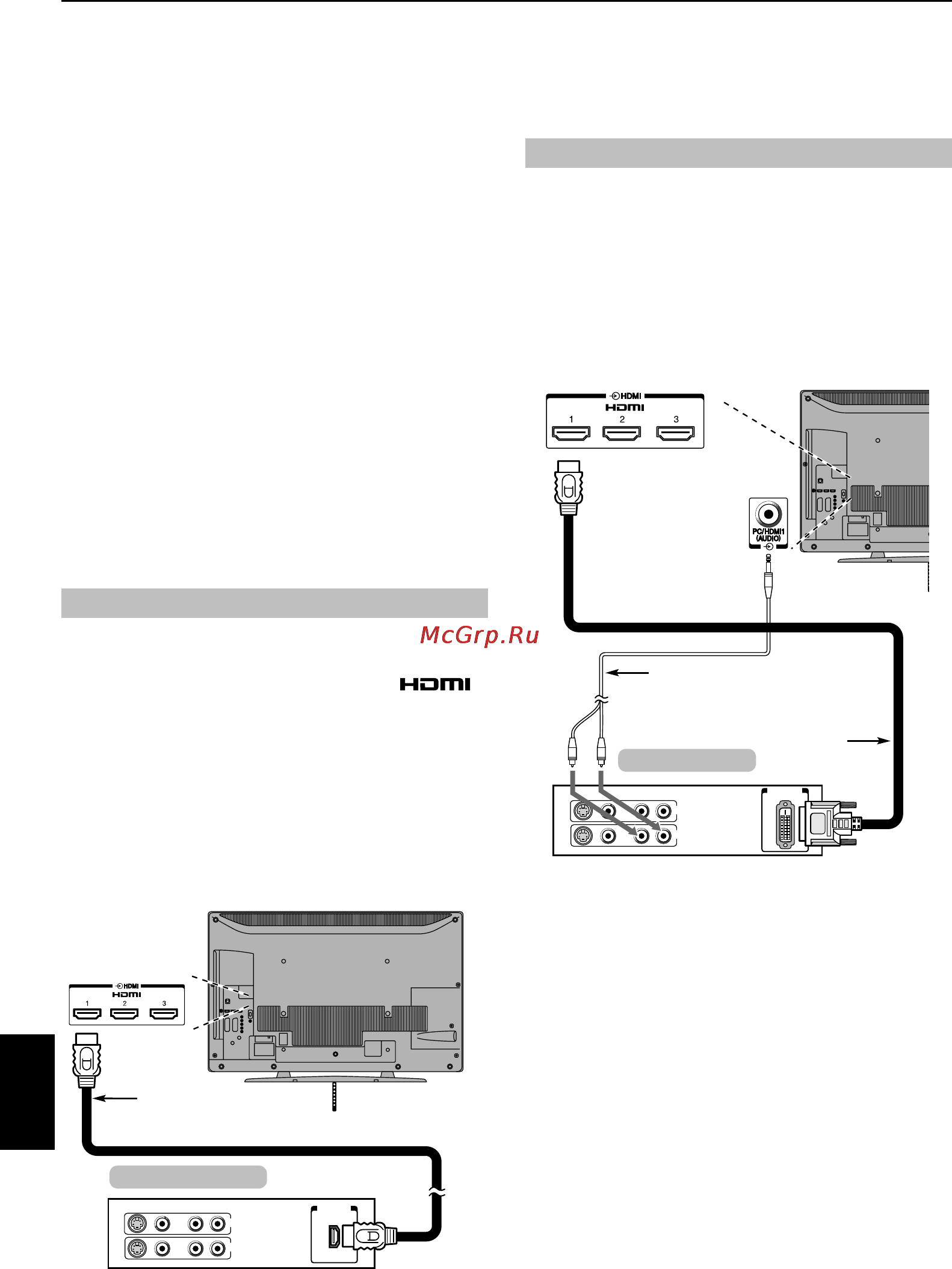 Toshiba RV685 DR [10/52] Подключение устройства dvi