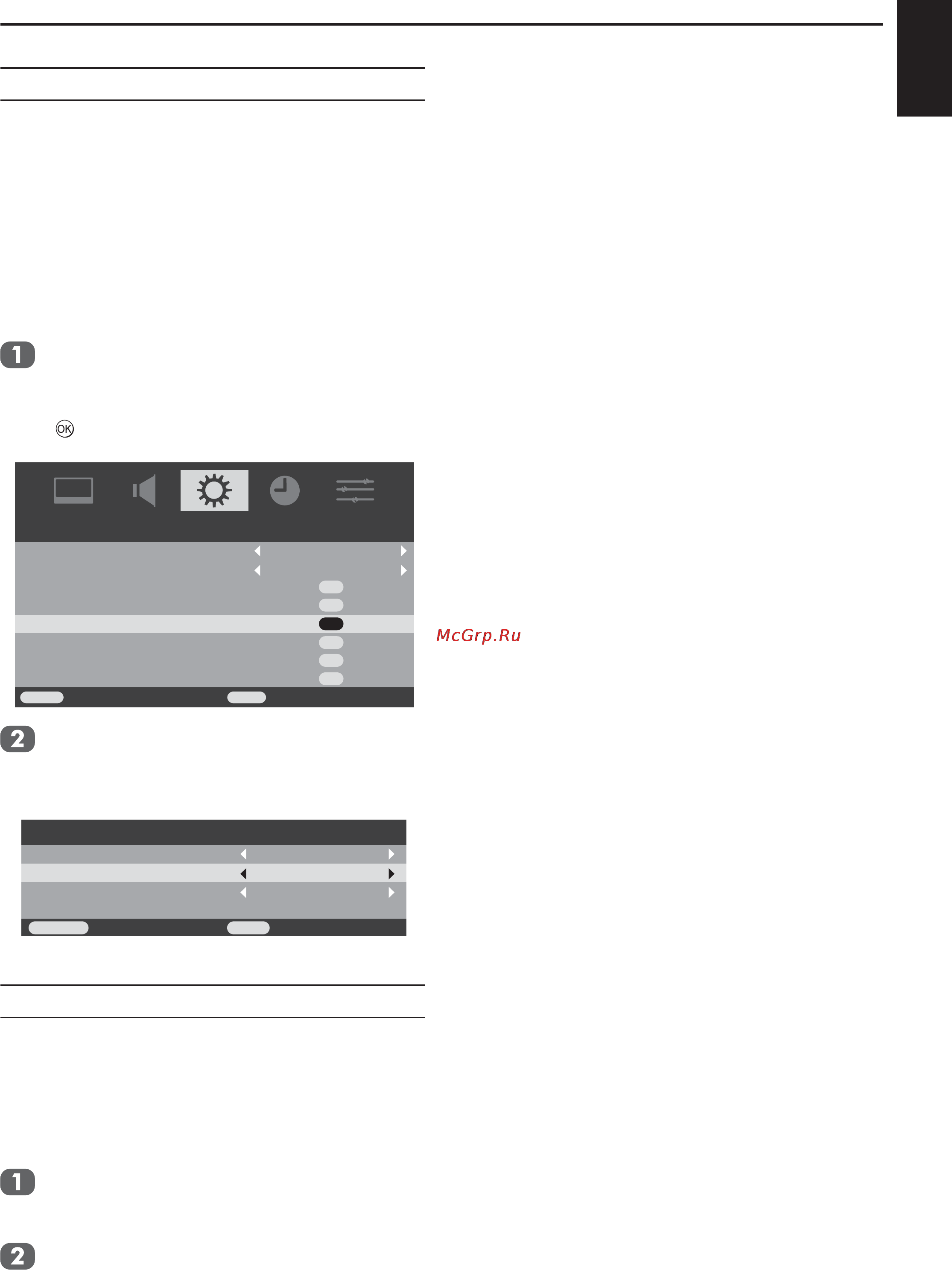 Toshiba 19AV606 PR [32/39] Блокировка панели