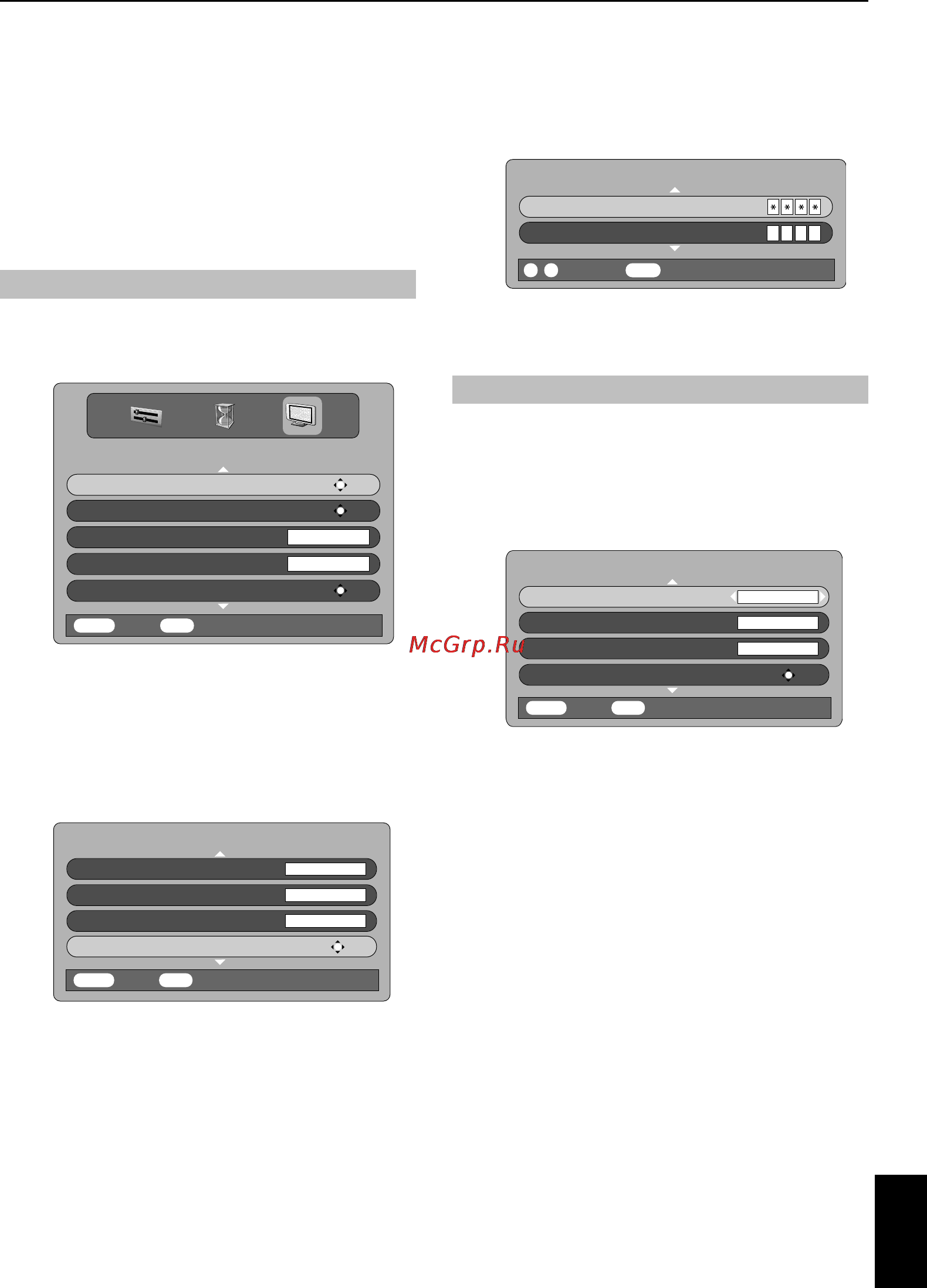 Toshiba 46 ZV555 DR [31/48] Блокировать если нет информ