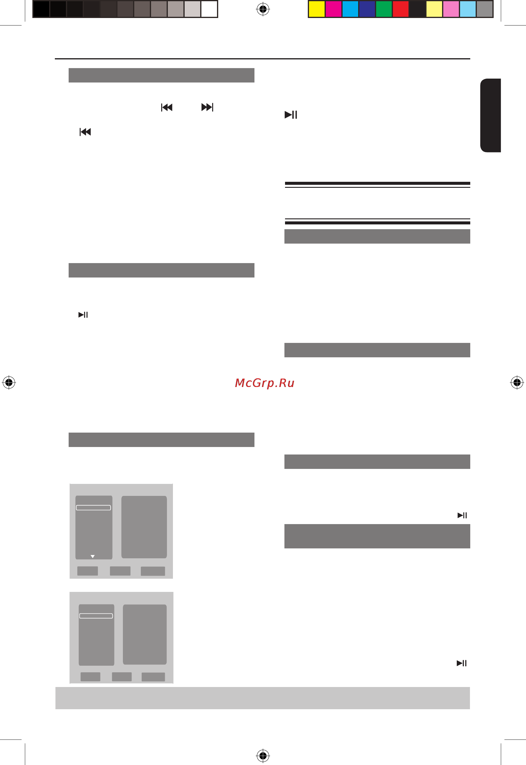 Toshiba SD-692 K TR [15/26] Функция воспроизведения