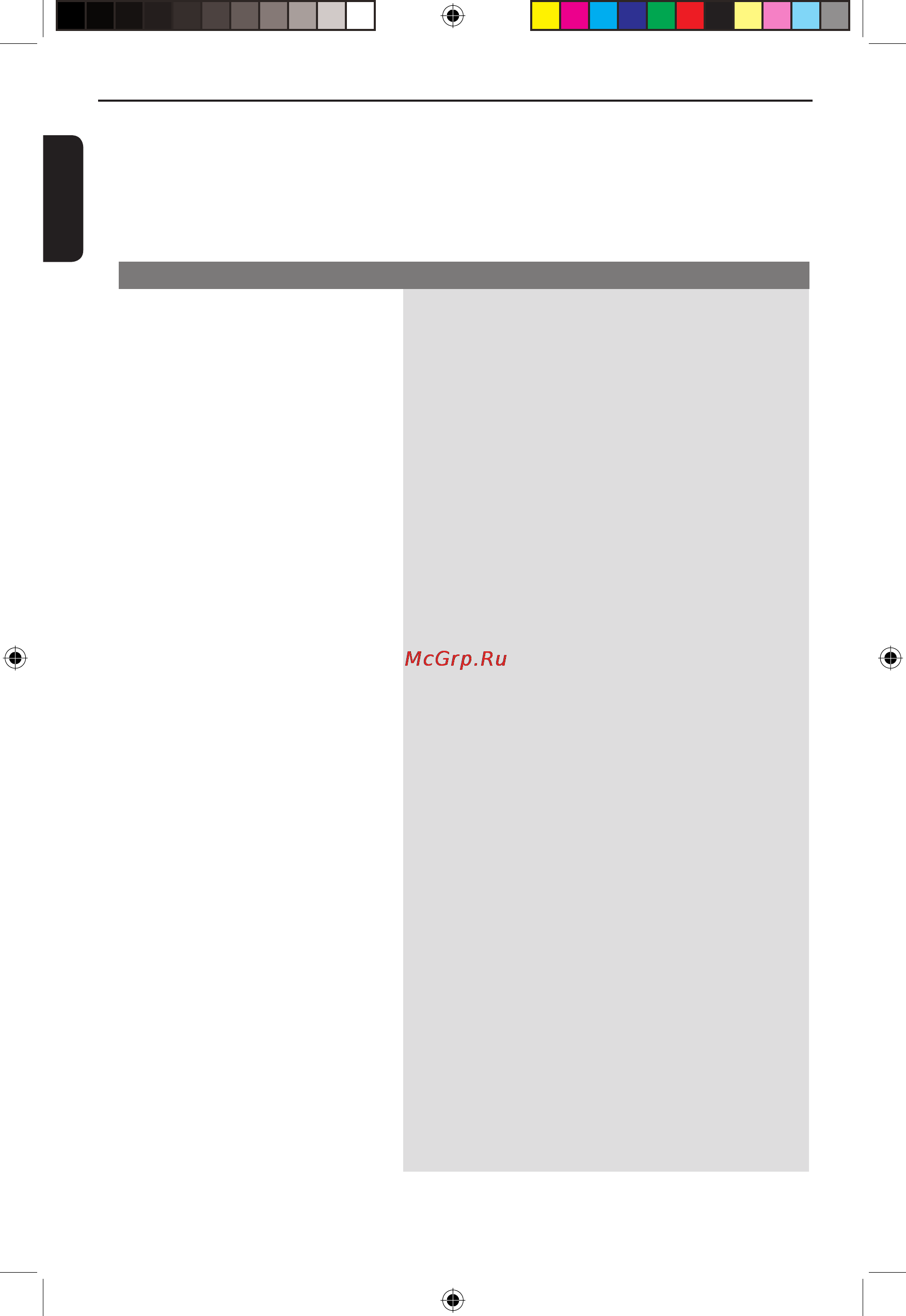 Toshiba SD-591 K TR [24/26] Русский