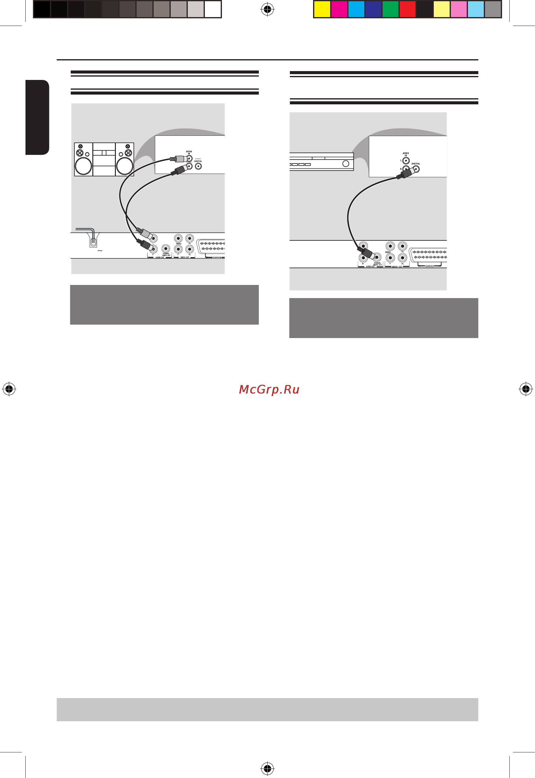 Toshiba SD-591 K TR [8/26] Подсоединение к стереосистеме