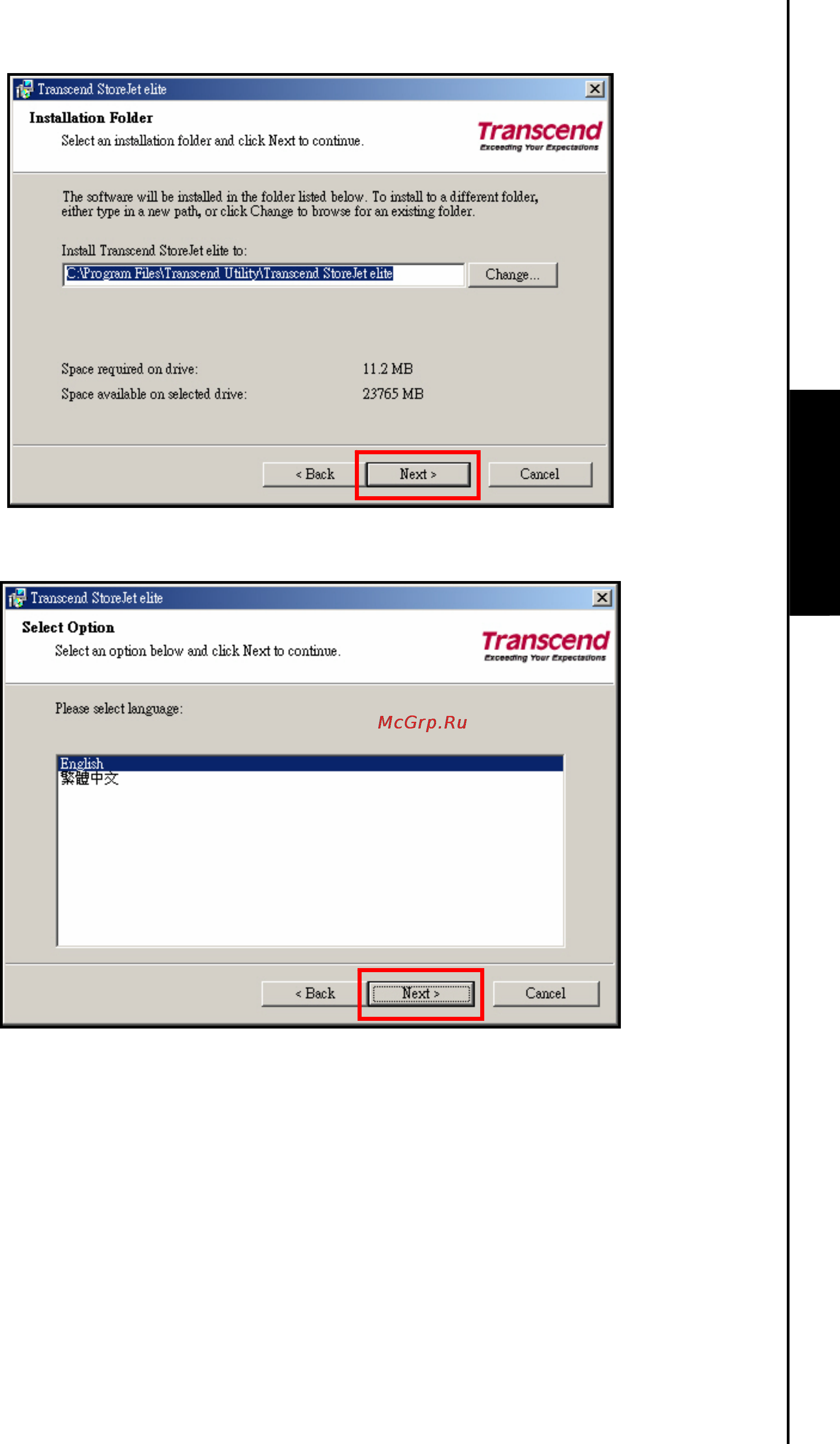 Transcend 160 Gb TS160GSJ25M [6/25] Начало работы