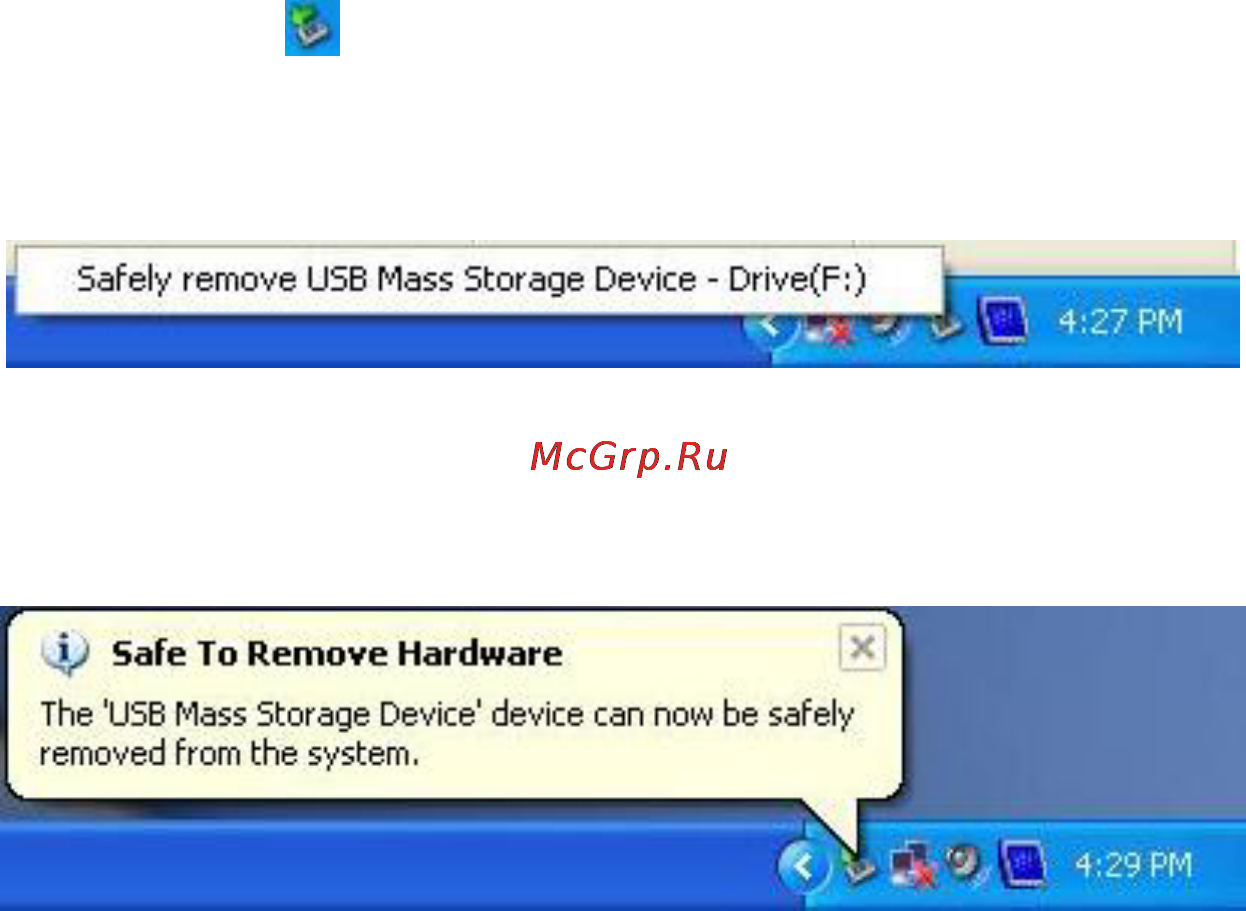 Transcend 1Gb UD 110/JF [6/10] Безопасное извлечение jetflash из компьютера