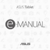 Asus memo pad 7 me176сx 8gb red Инструкция по эксплуатации