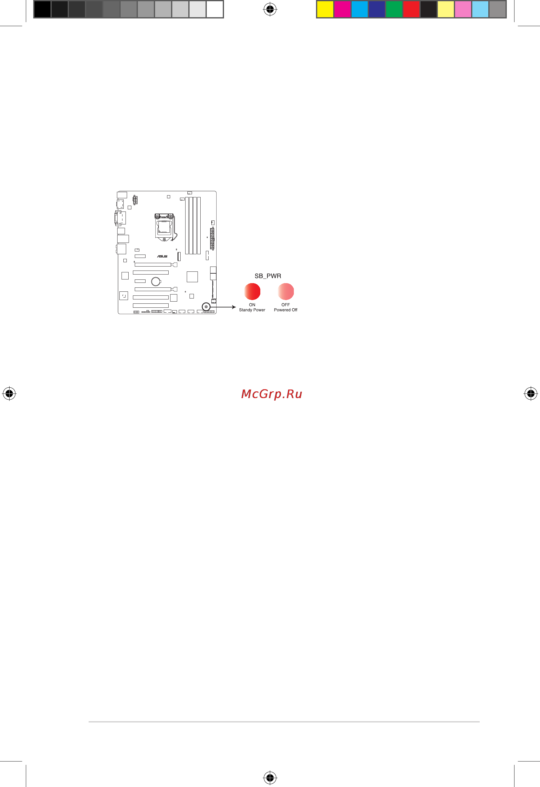 Asus h97-pro gamer [33/86] Onboard leds