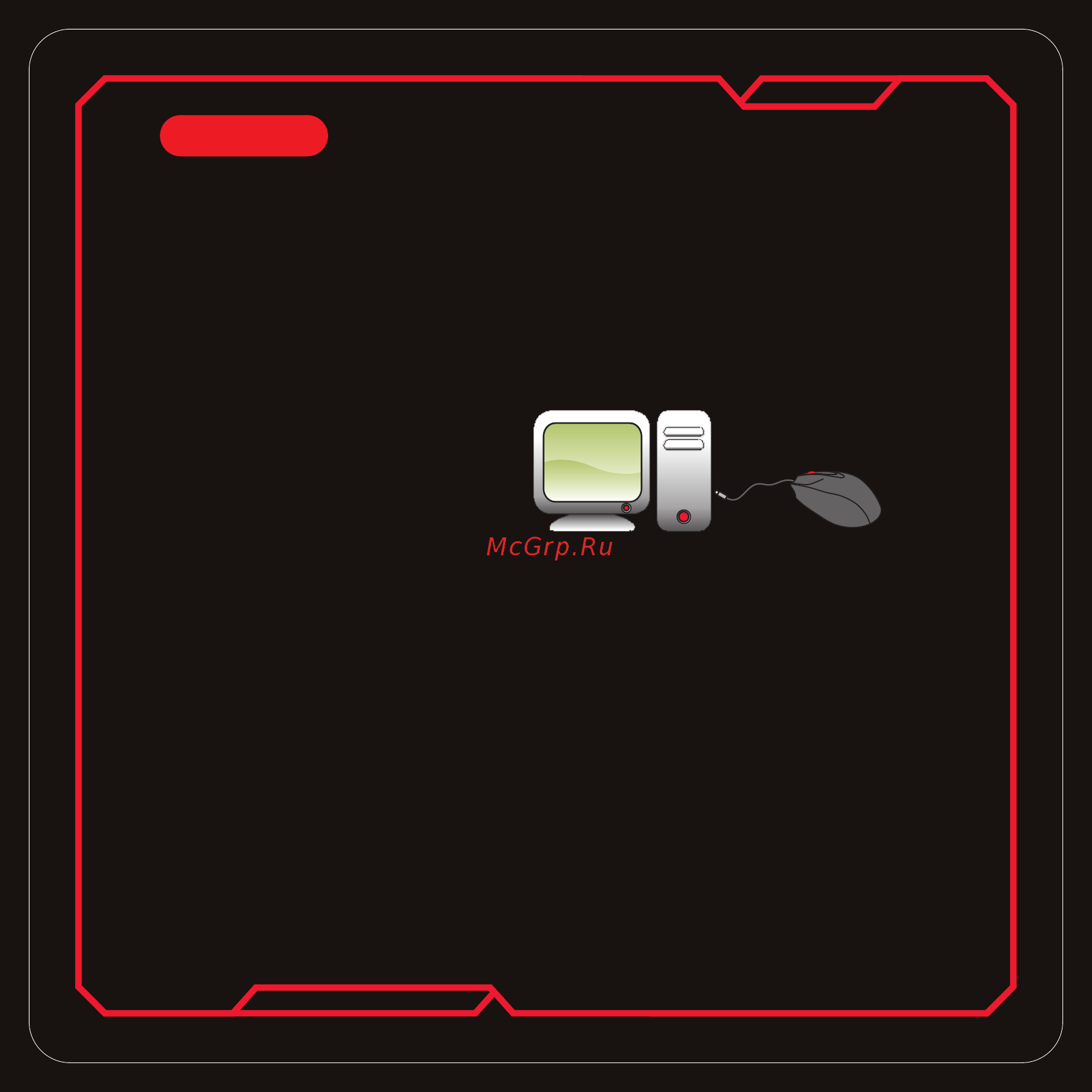 Ttesports By Thermal Azurues Mini MO-ARM005DT Инструкция по эксплуатации онлайн