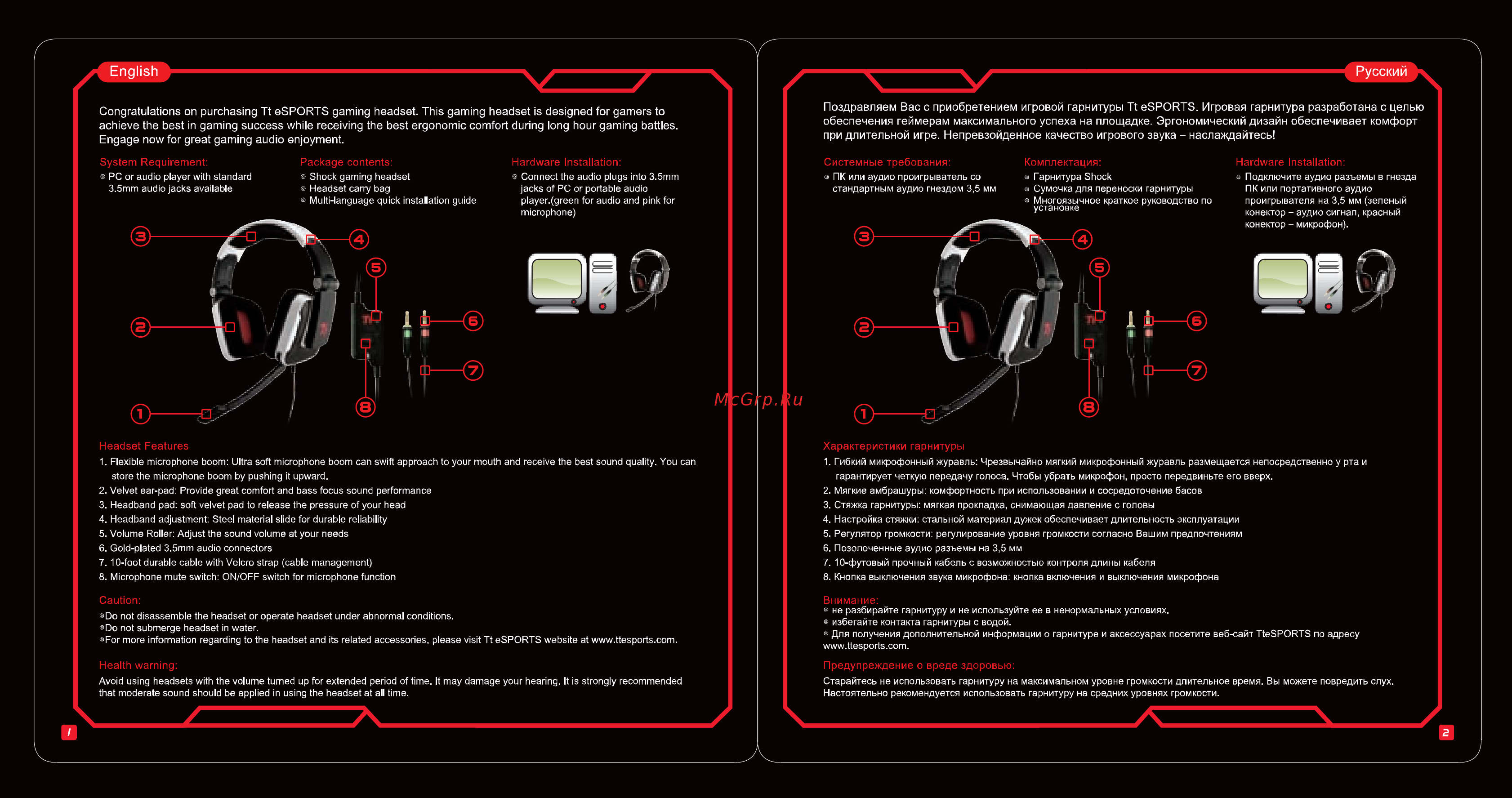 Tt eSPORTS Headset Shock White HT-SHK002ECWH [2/2] English русский