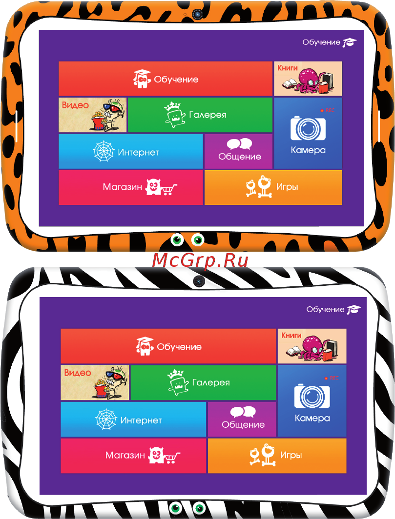 Turbo MonsterPad 7