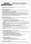 Uniel TLD-502 Инструкция по эксплуатации