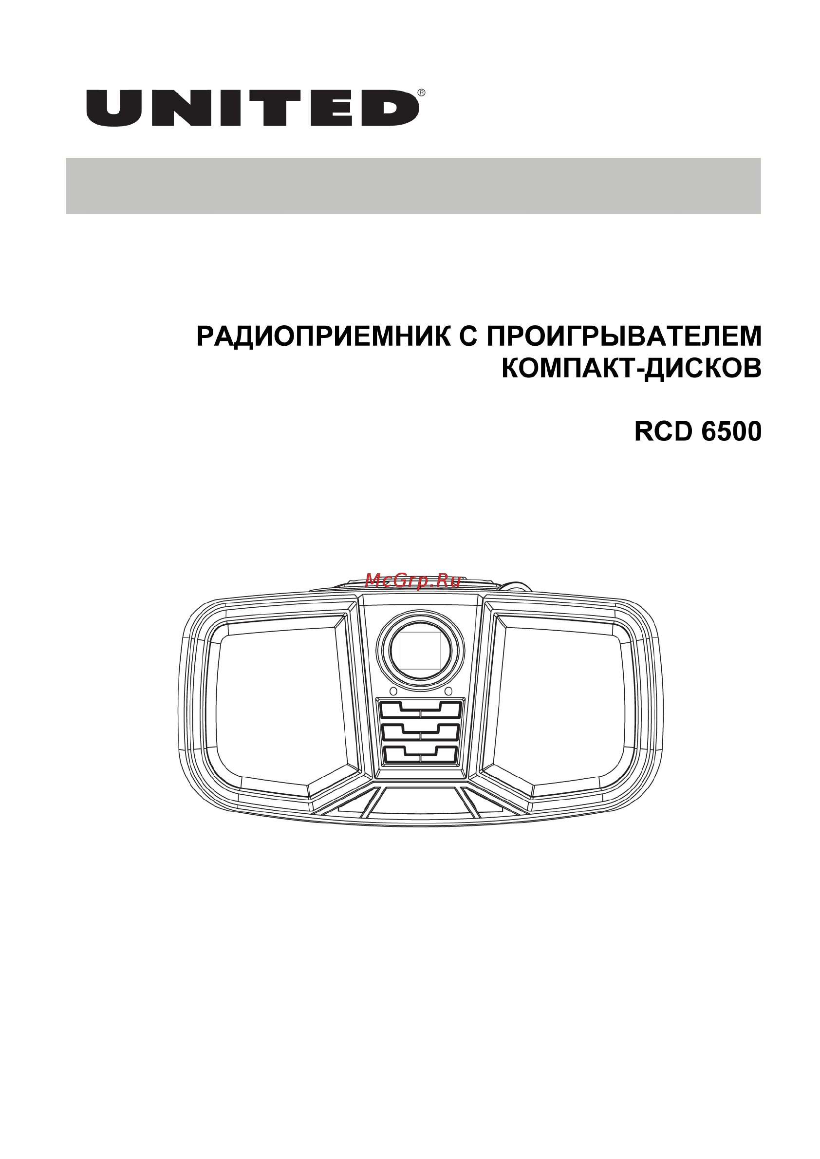 United RCD-6500 Инструкция по эксплуатации онлайн