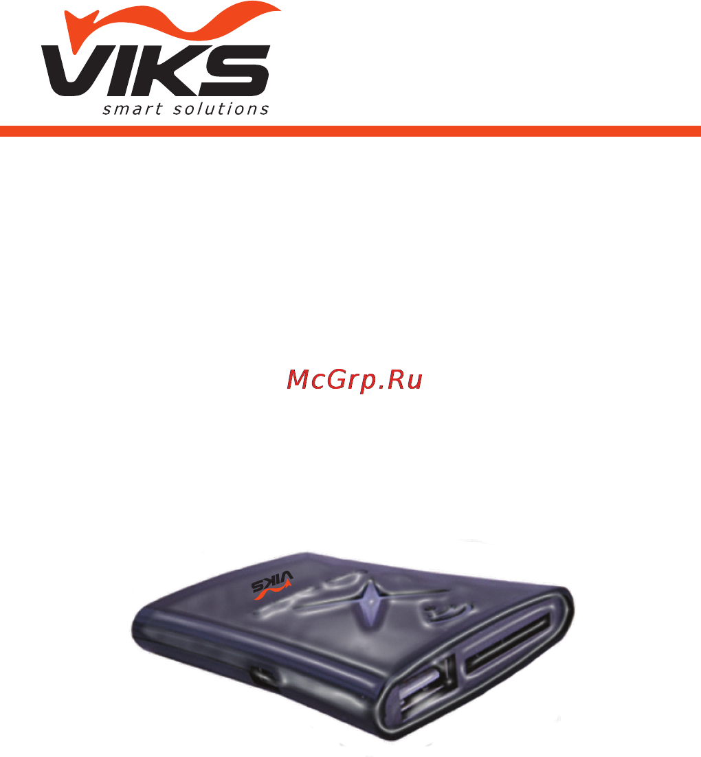 Viks VCR-WF100B Инструкция по эксплуатации онлайн