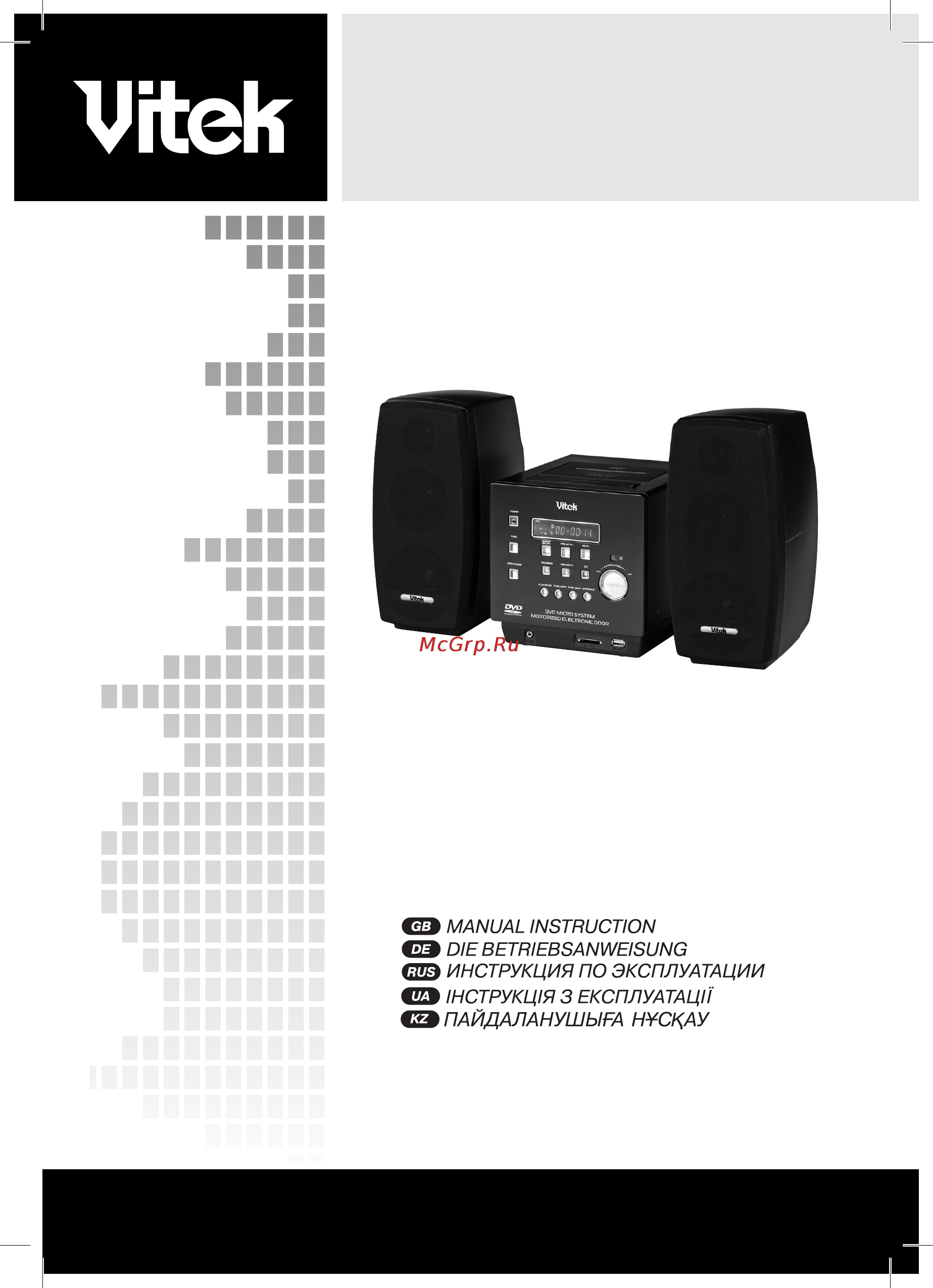 Vitek VT-3493 Инструкция по эксплуатации онлайн