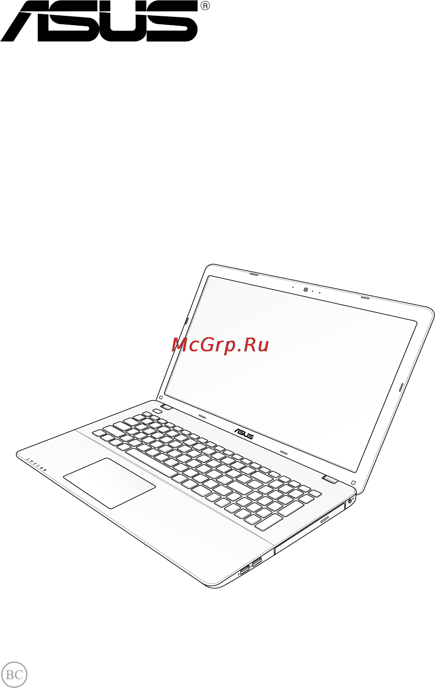 Asus x750ln, 90nb05n1-m01520 Инструкция по эксплуатации онлайн