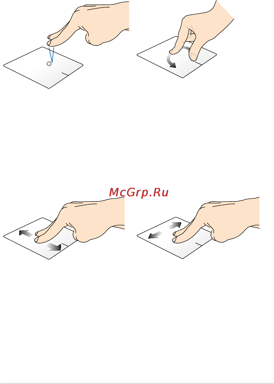 Asus x750ln, 90nb05n1-m01520 [31/114] Two finger gestures