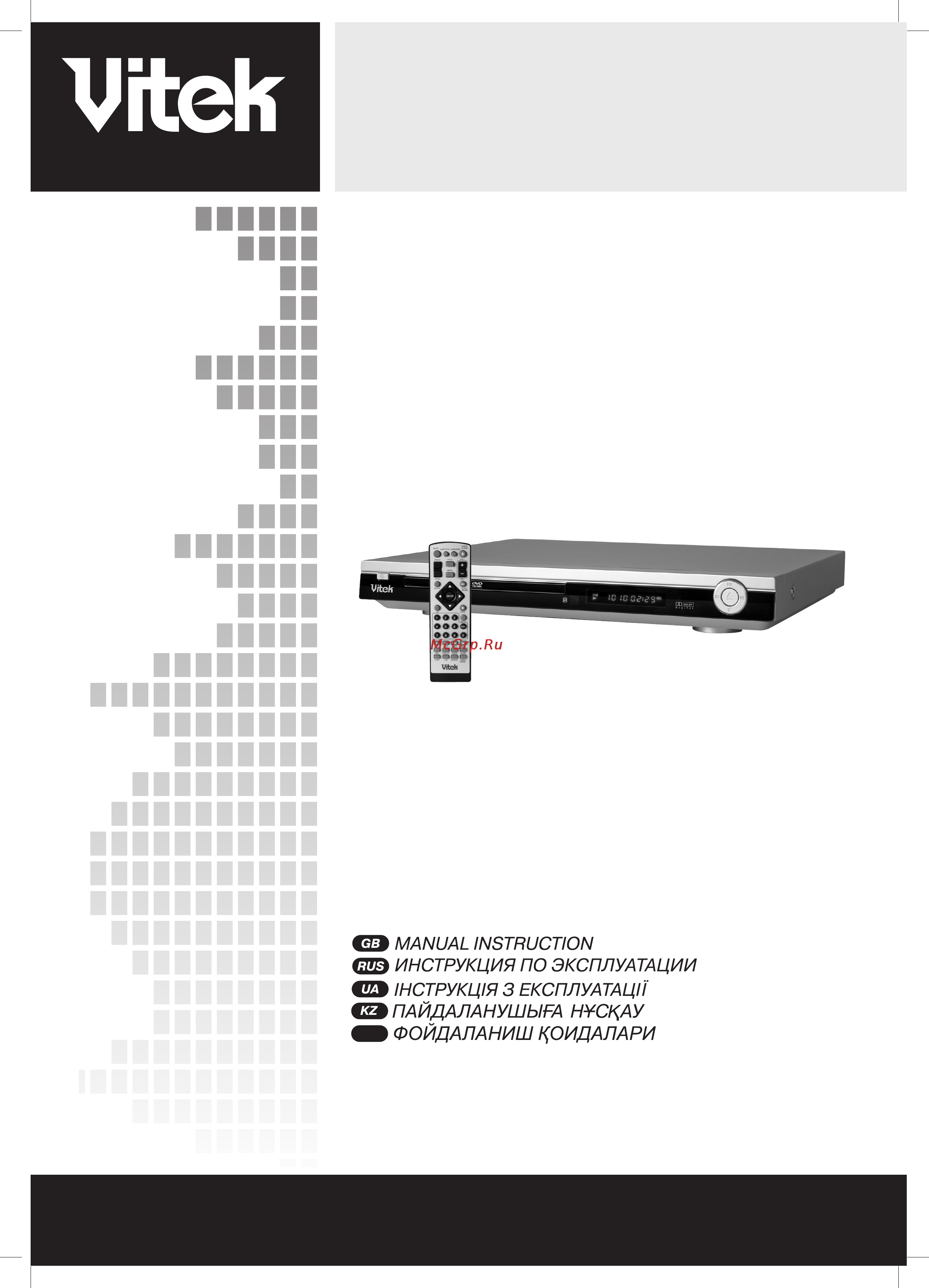 Vitek VT-4070 Инструкция по эксплуатации онлайн