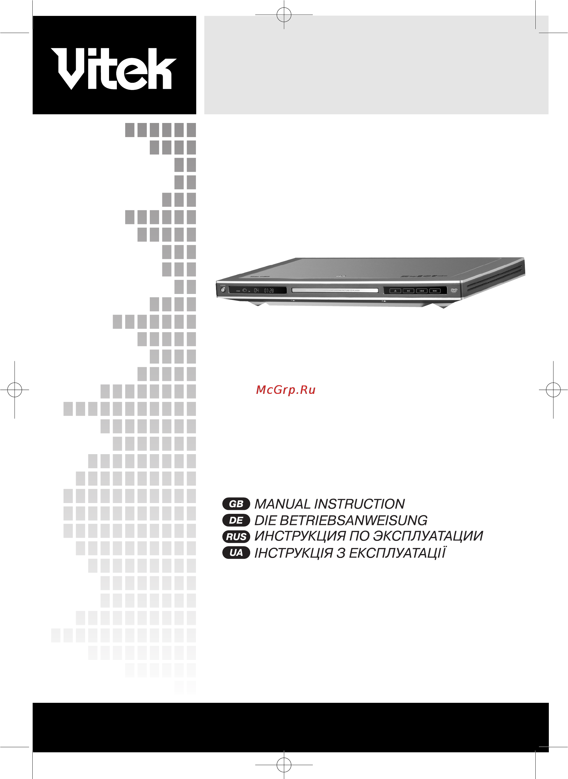 Vitek VT-4018 Инструкция по эксплуатации онлайн